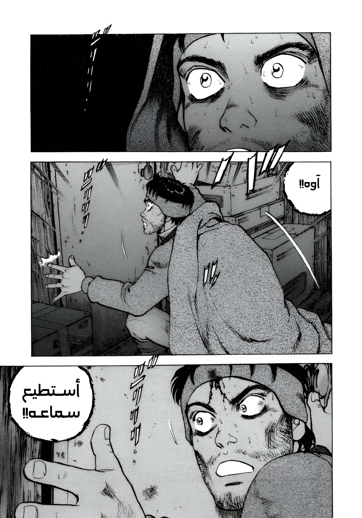 Read Confession AR Manga Online