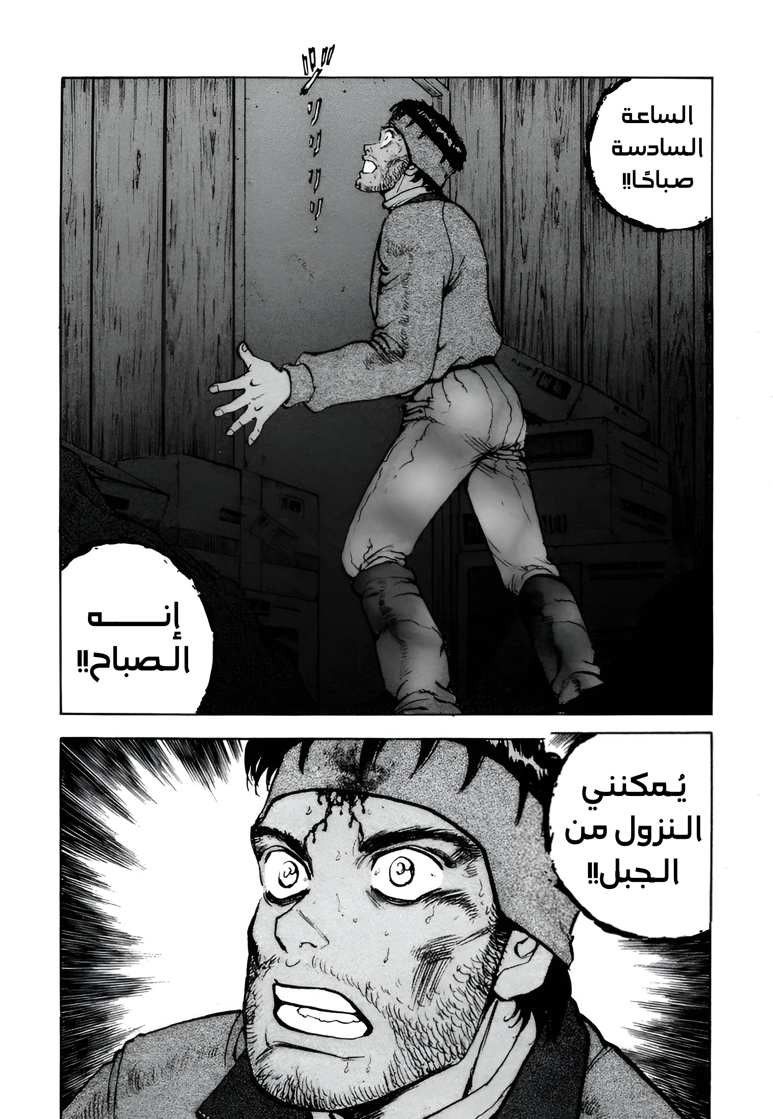 Read Confession AR Manga Online