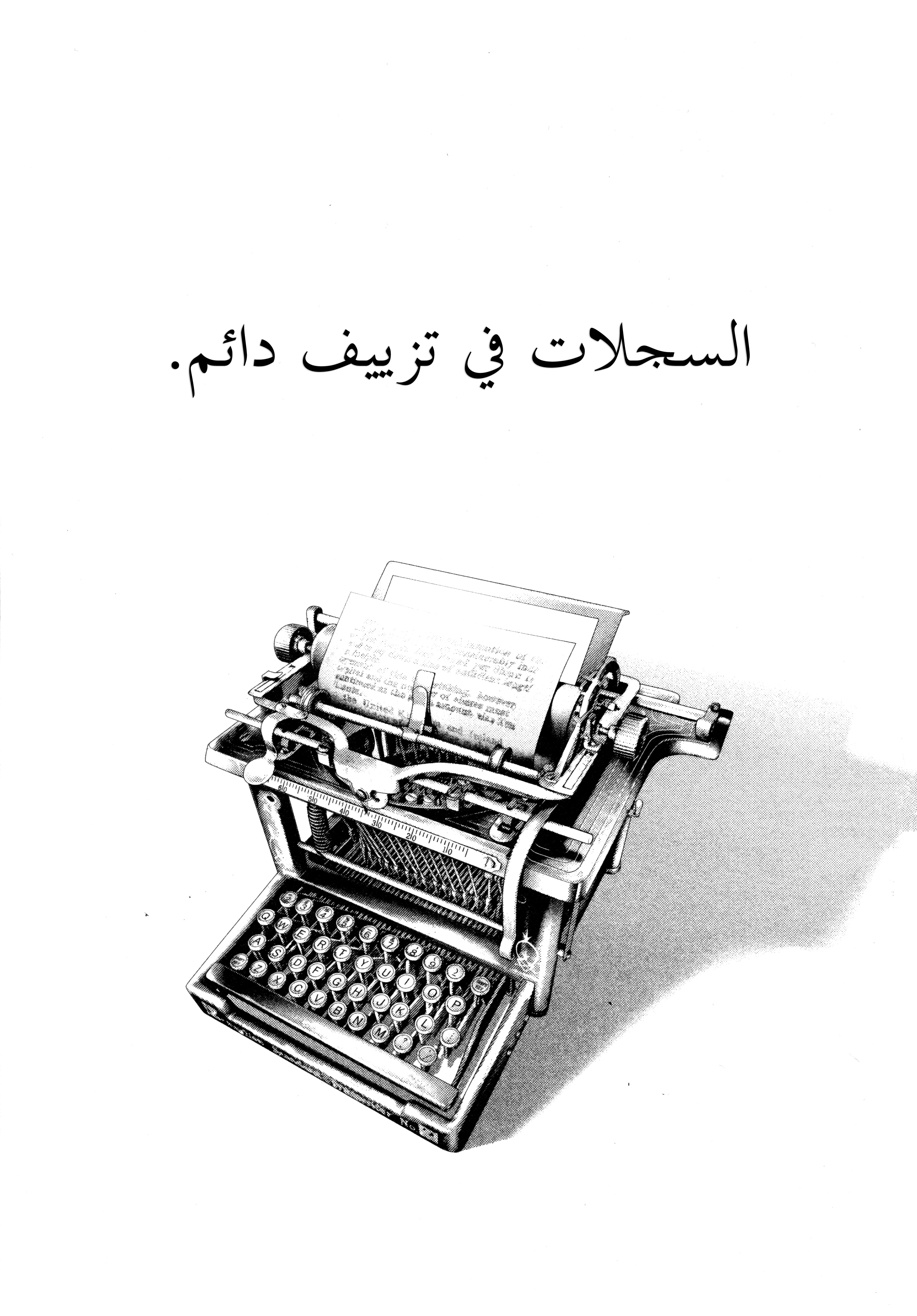 Read DRCL midnight children AR Manga Online