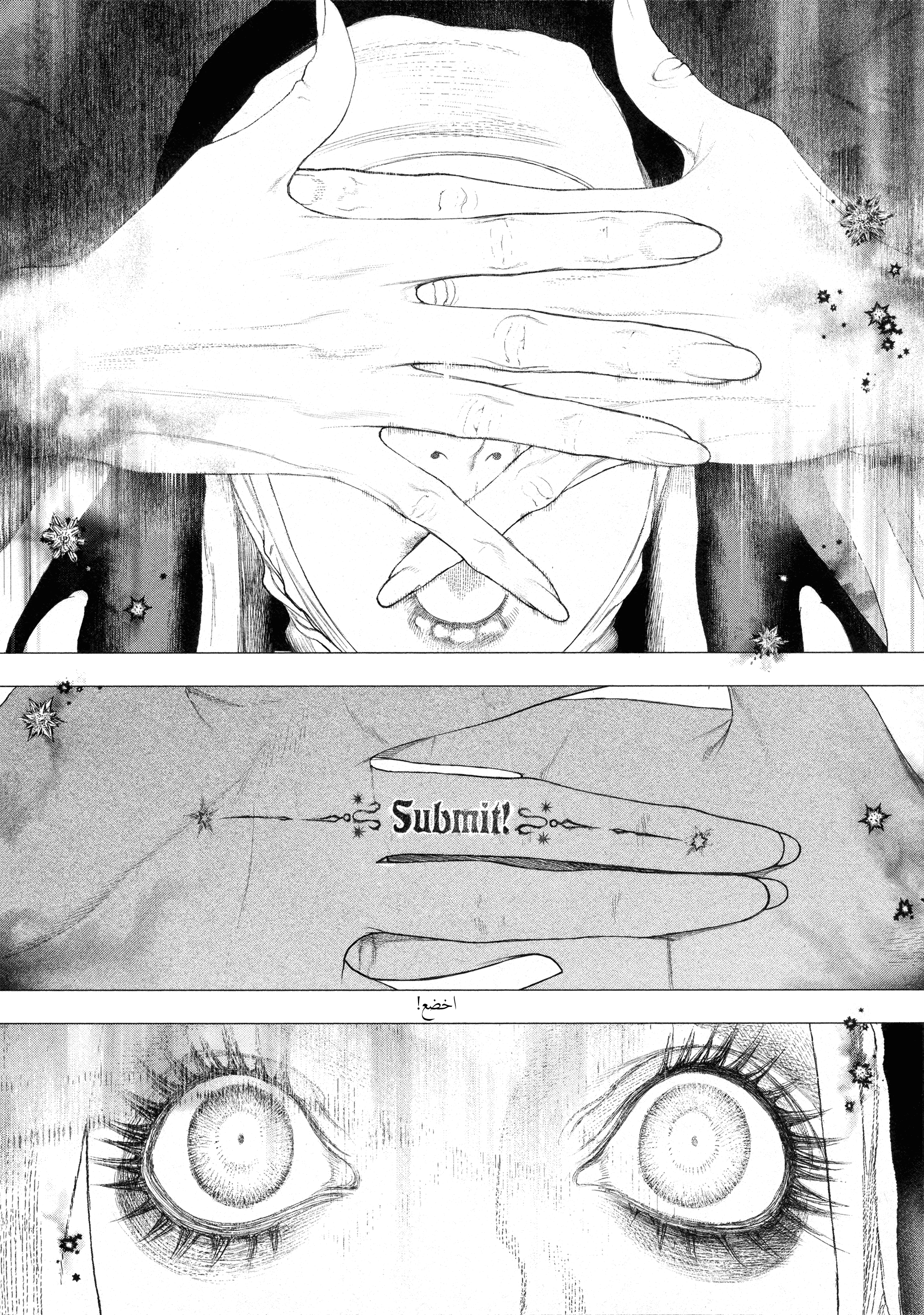 Read DRCL midnight children AR Manga Online