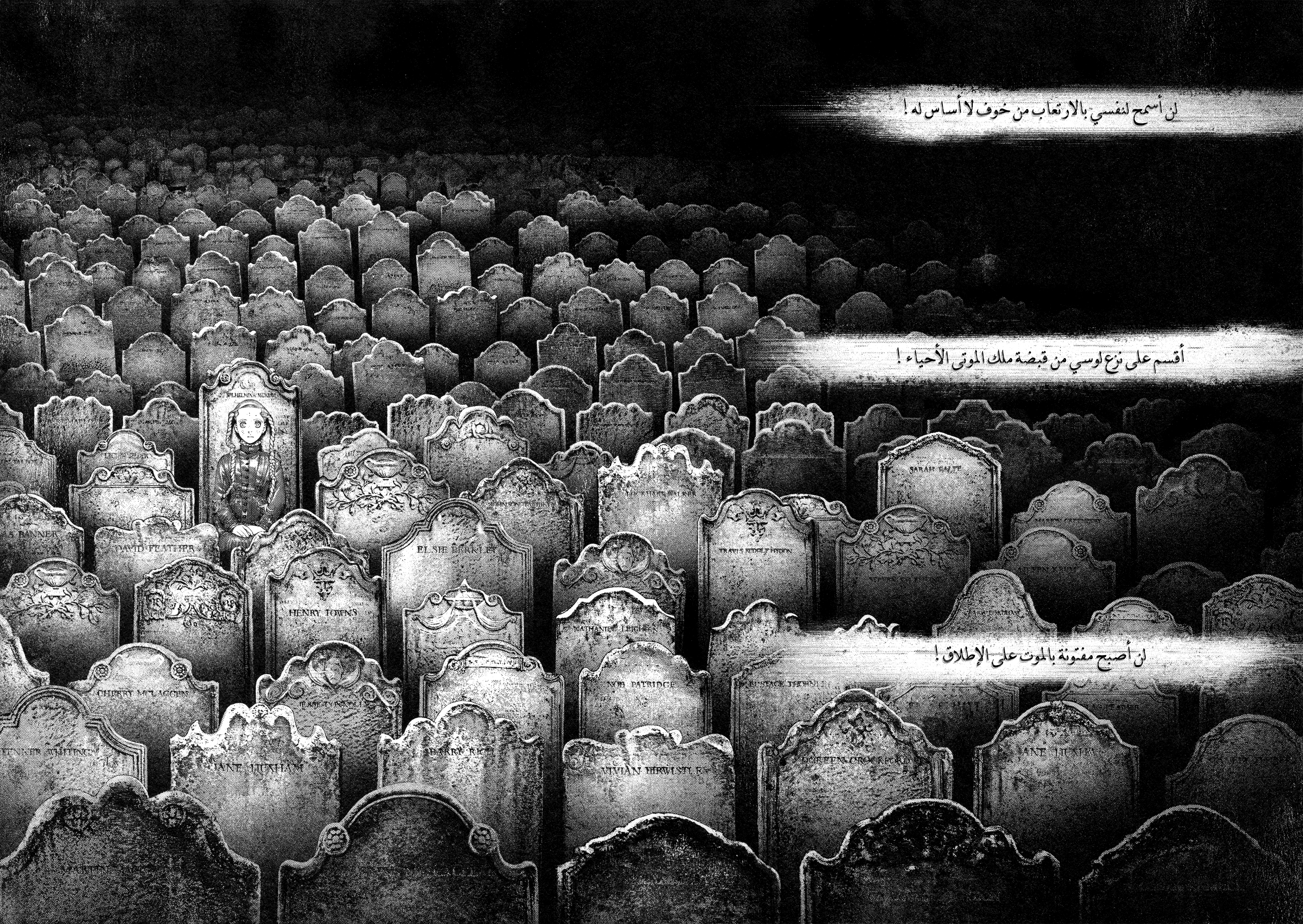 Read DRCL midnight children AR Manga Online