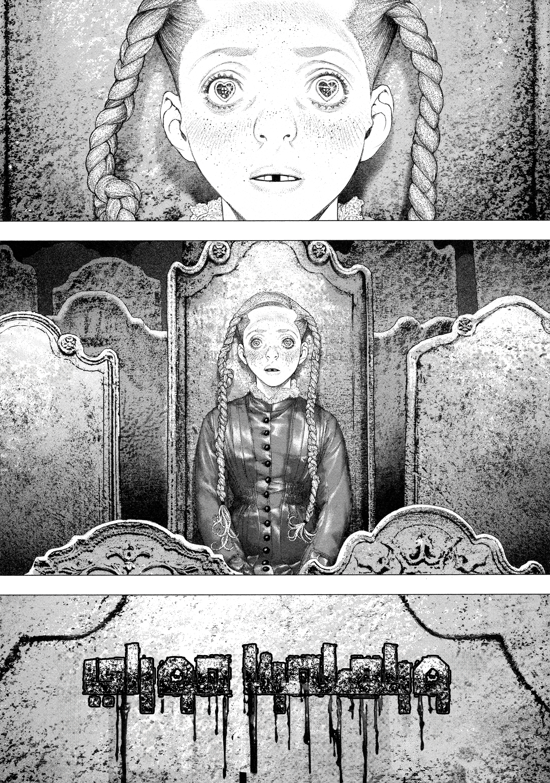 Read DRCL midnight children AR Manga Online