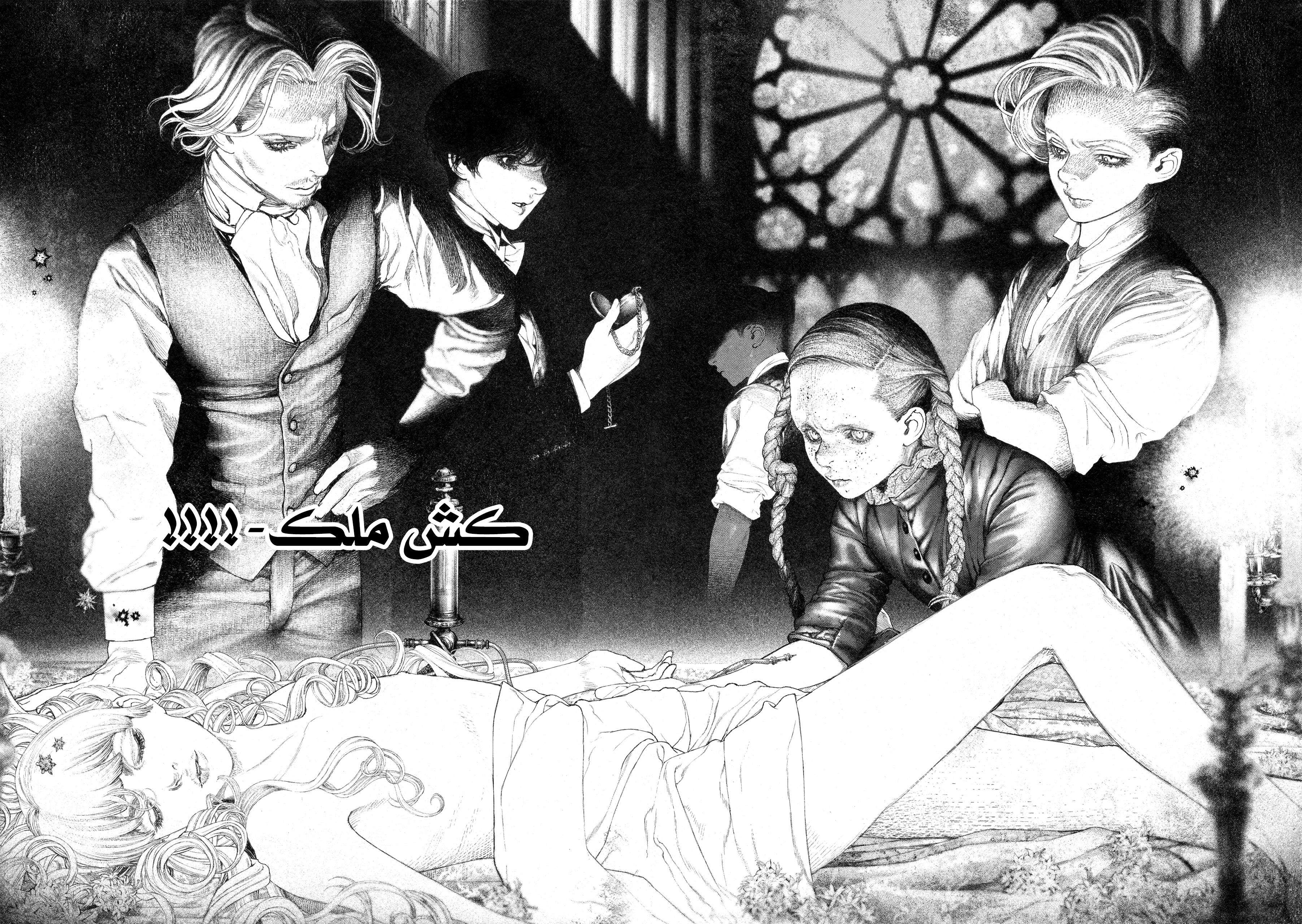 Read DRCL midnight children AR Manga Online