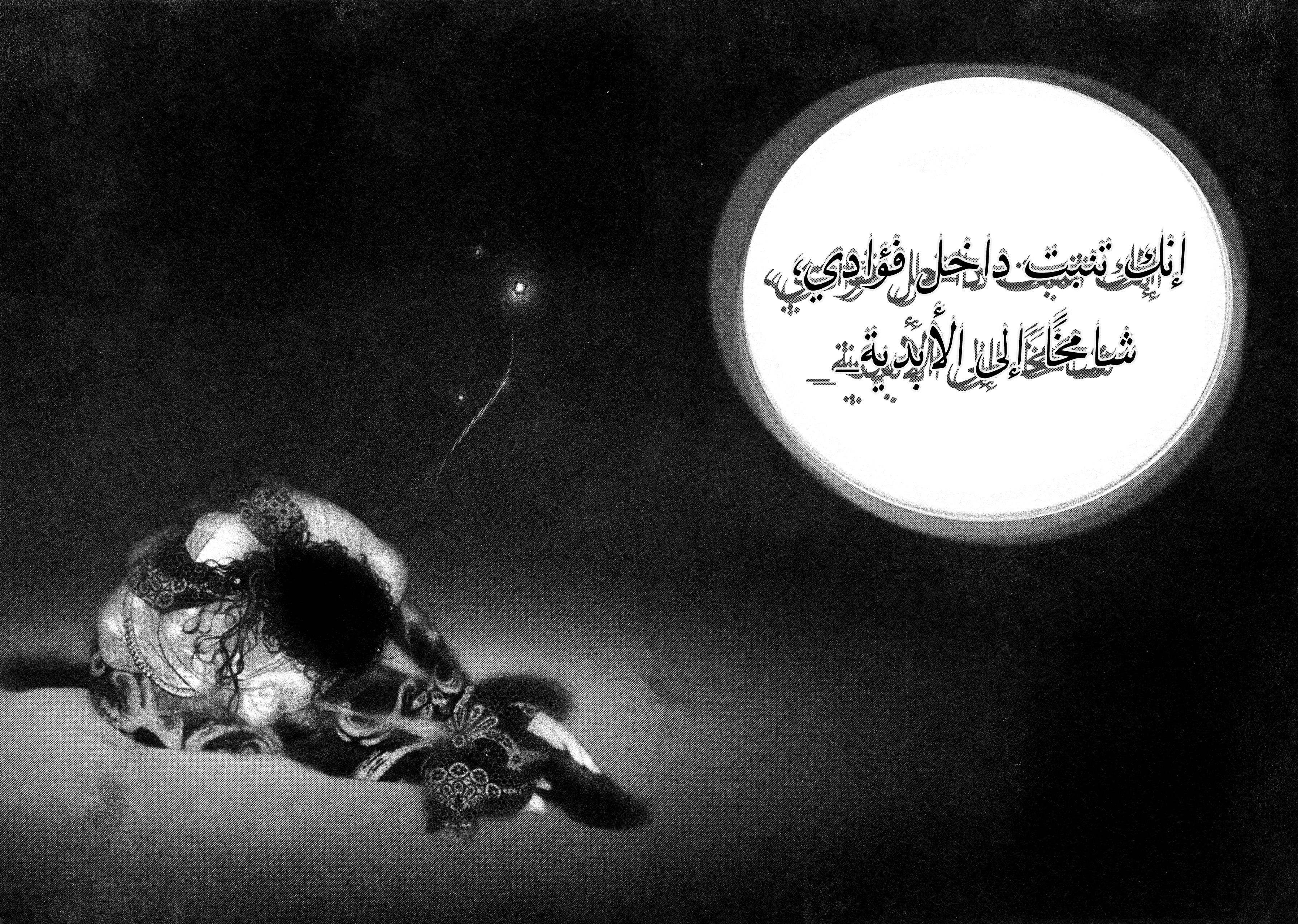 Read DRCL midnight children AR Manga Online