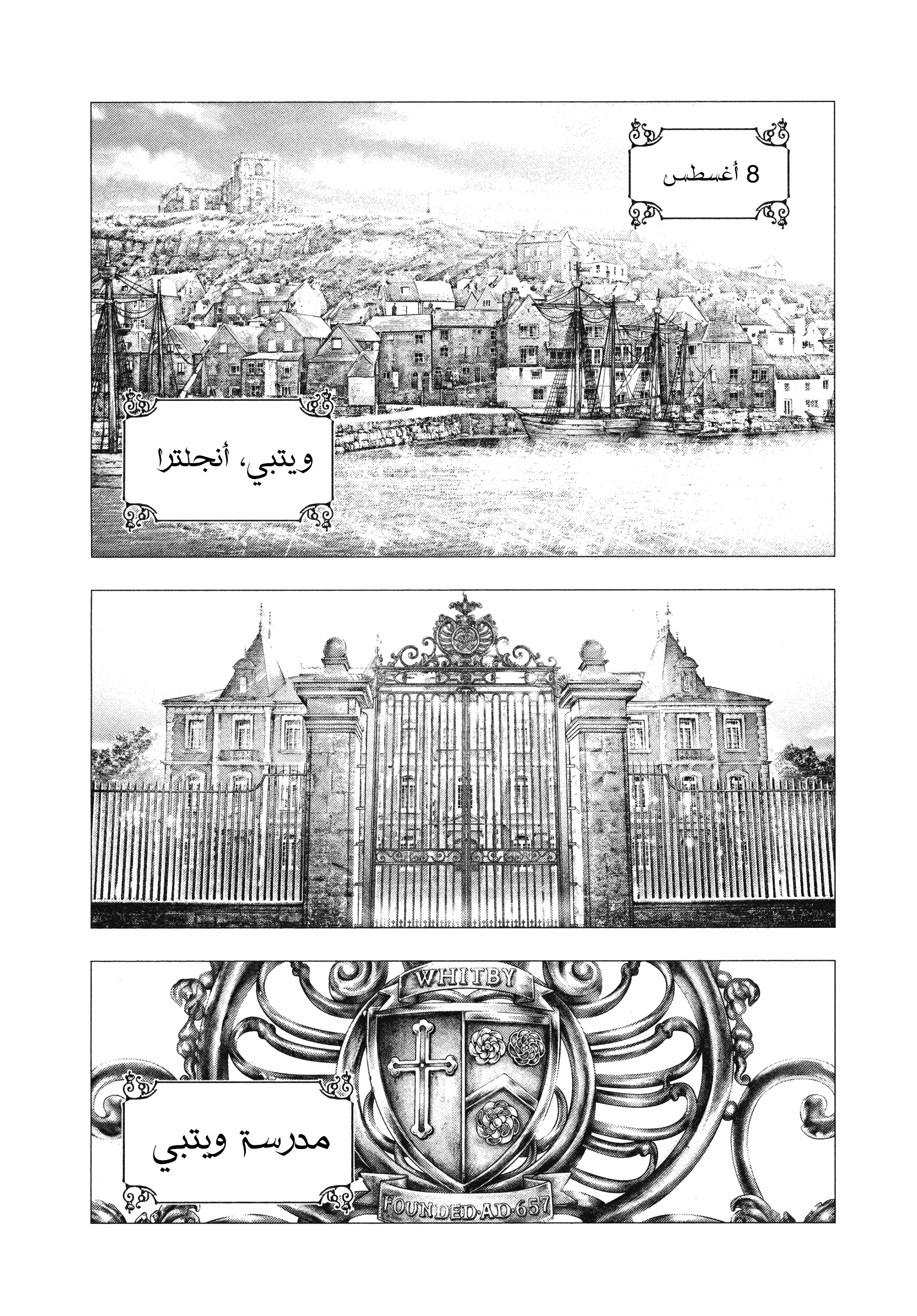 Read DRCL midnight children AR Manga Online