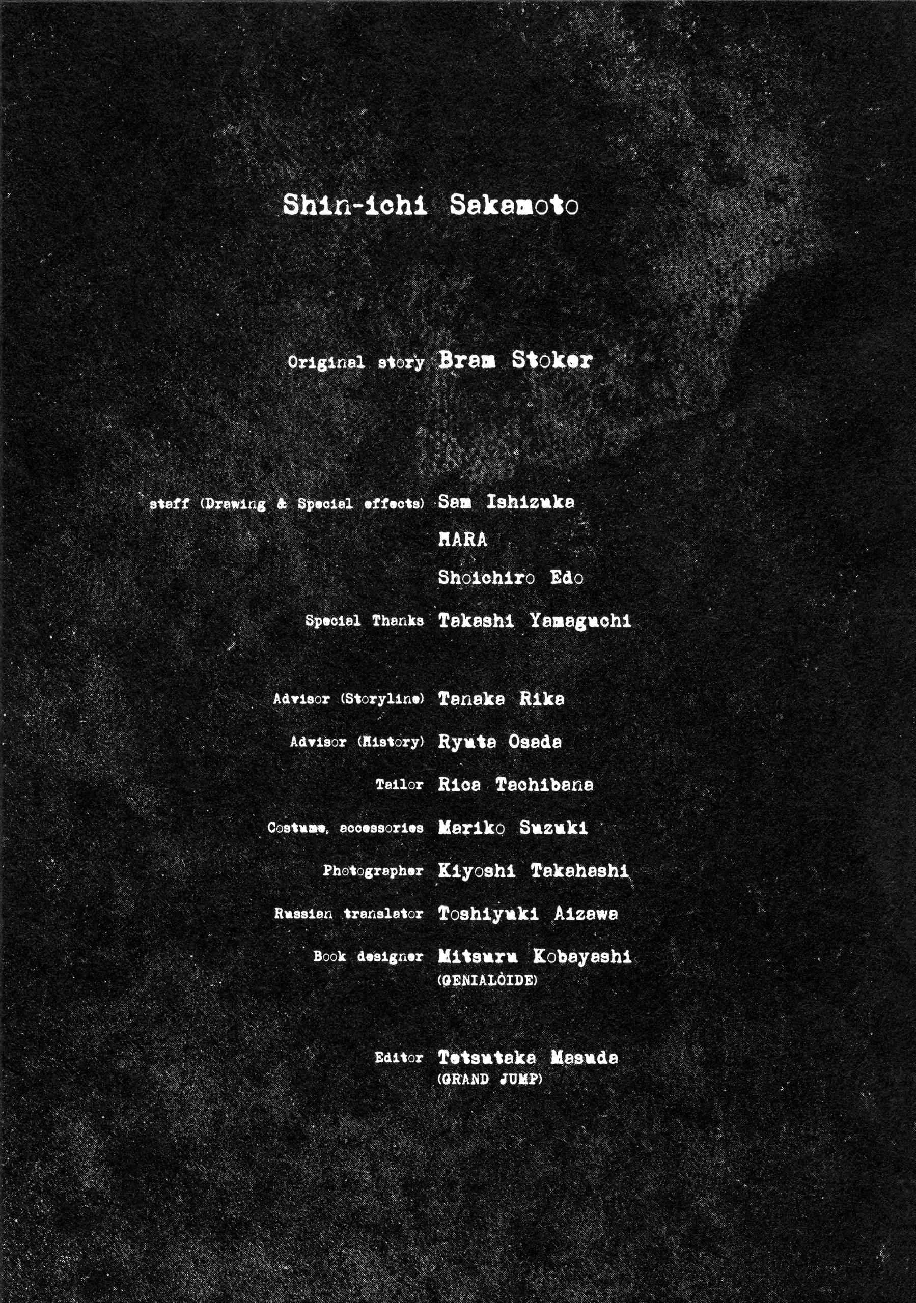 Read DRCL midnight children AR Manga Online