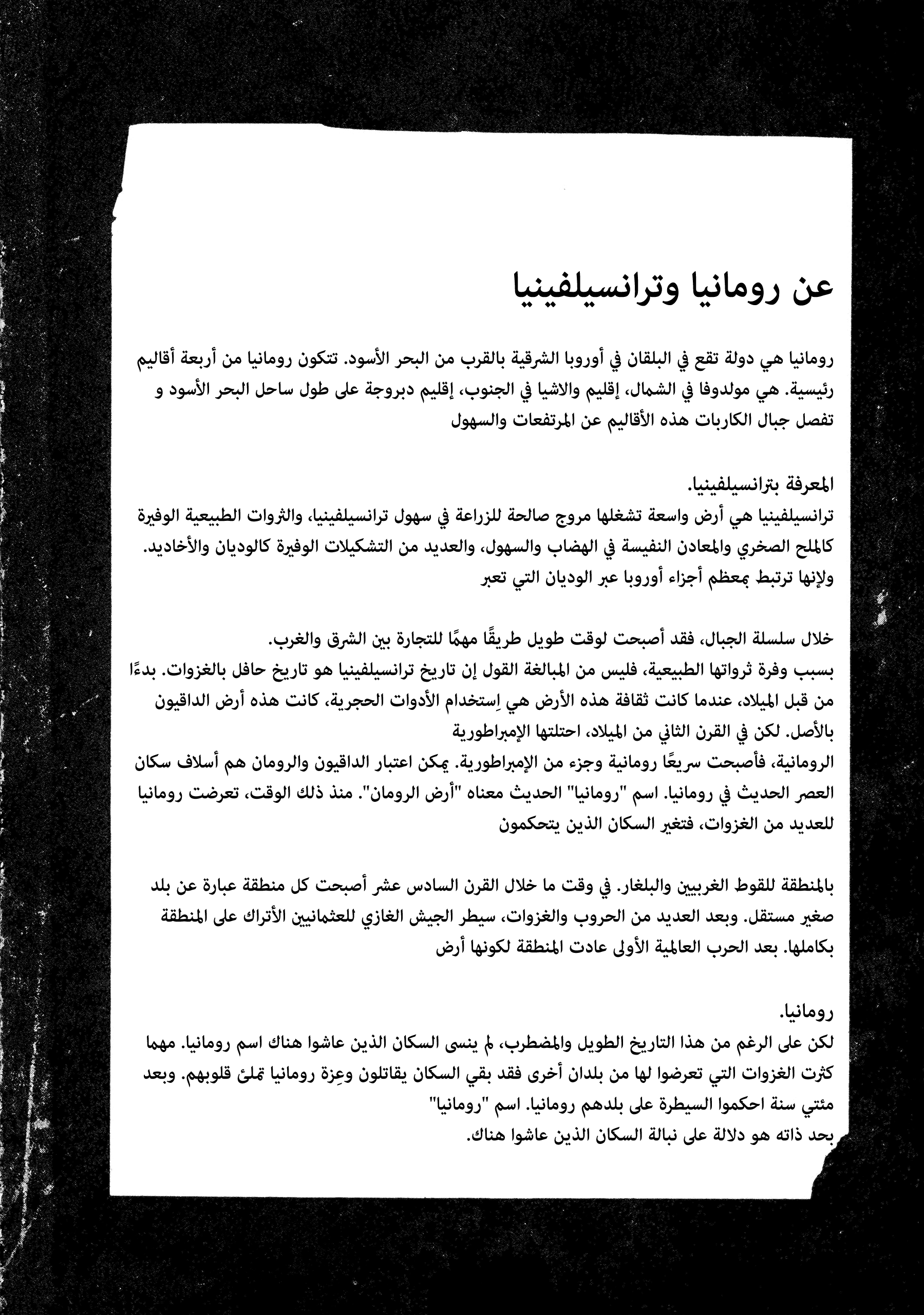 Read DRCL midnight children AR Manga Online