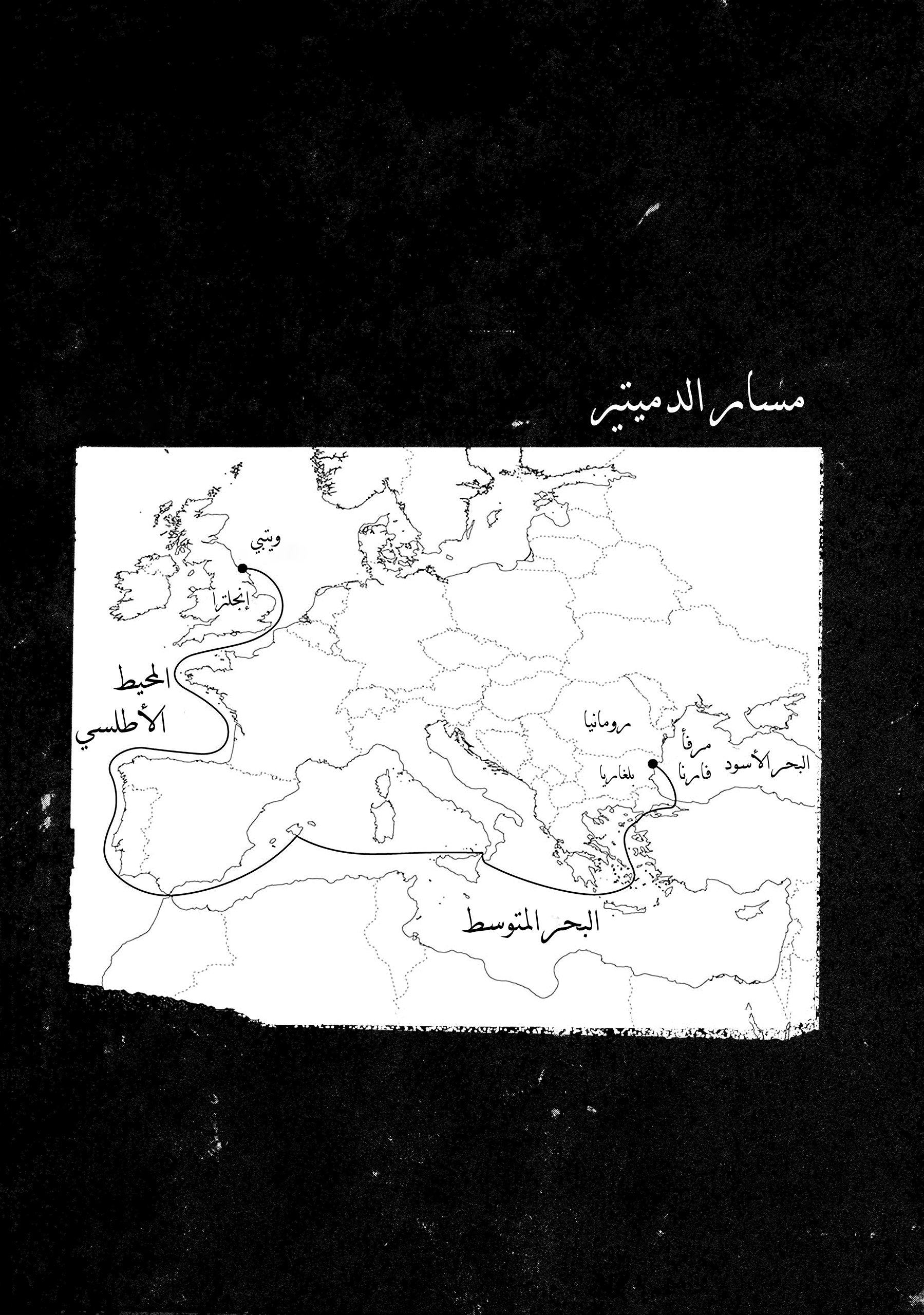 Read DRCL midnight children AR Manga Online