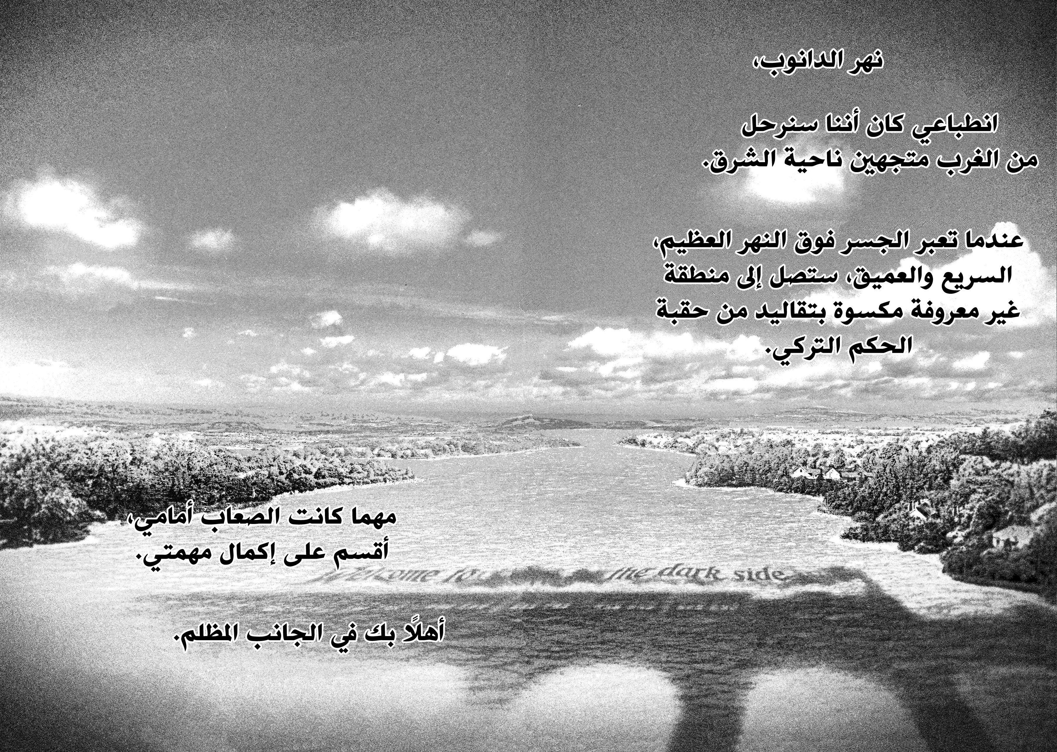 Read DRCL midnight children AR Manga Online