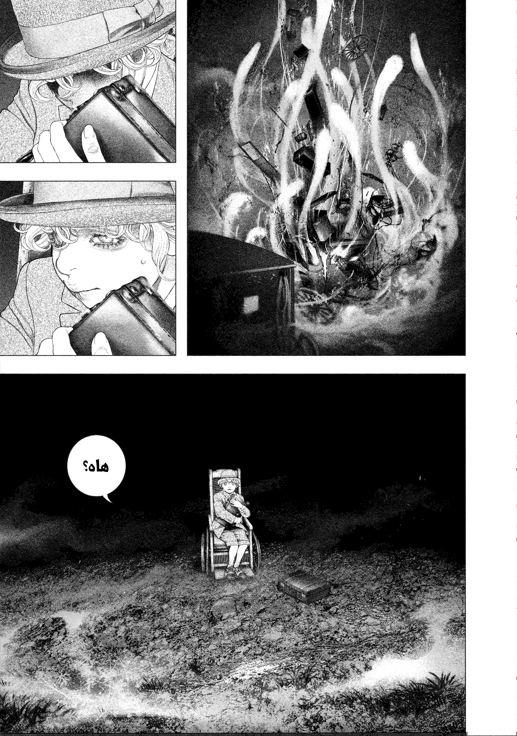 Read DRCL midnight children AR Manga Online