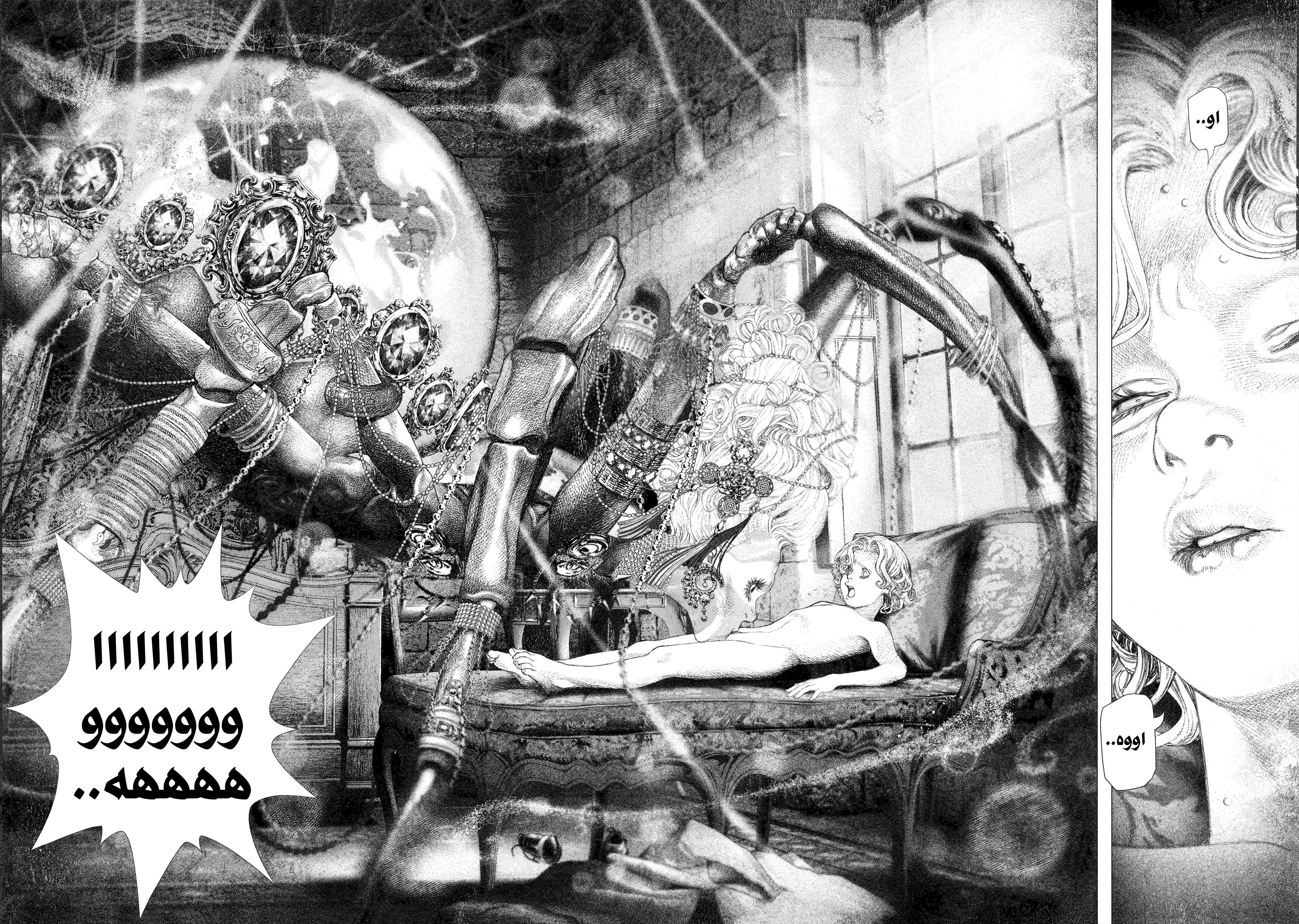 Read DRCL midnight children AR Manga Online