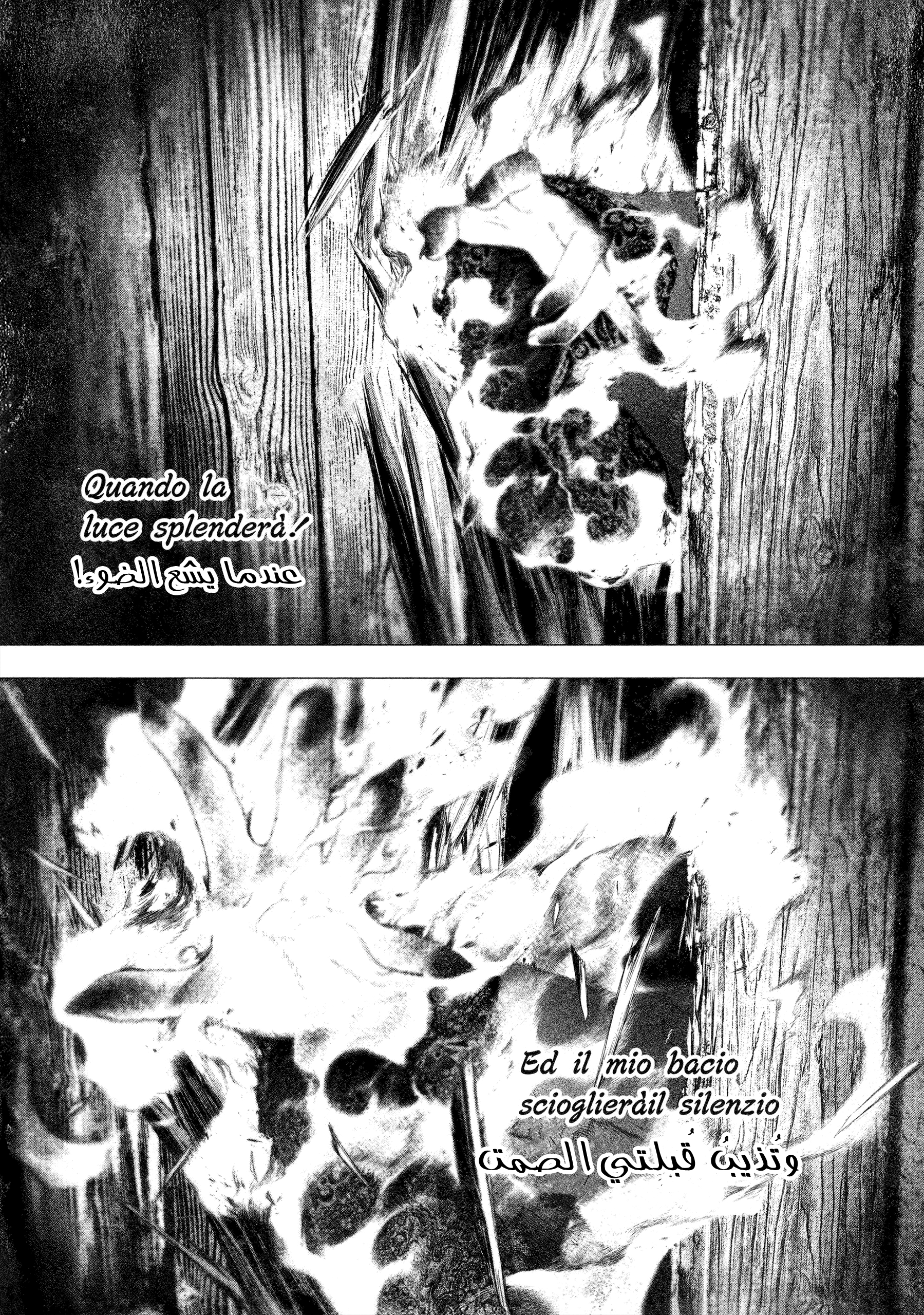 Read DRCL midnight children AR Manga Online