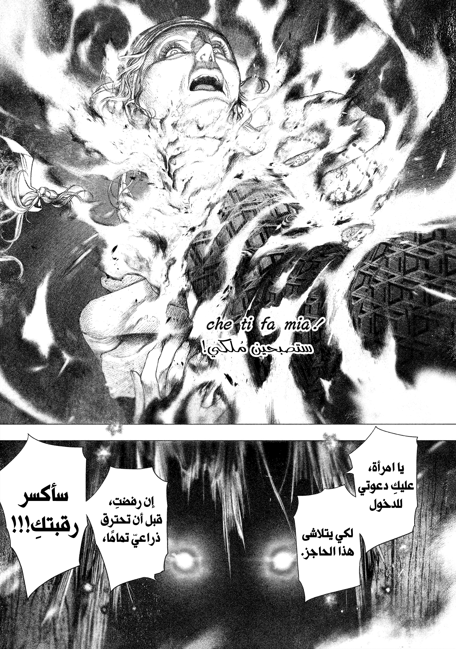 Read DRCL midnight children AR Manga Online