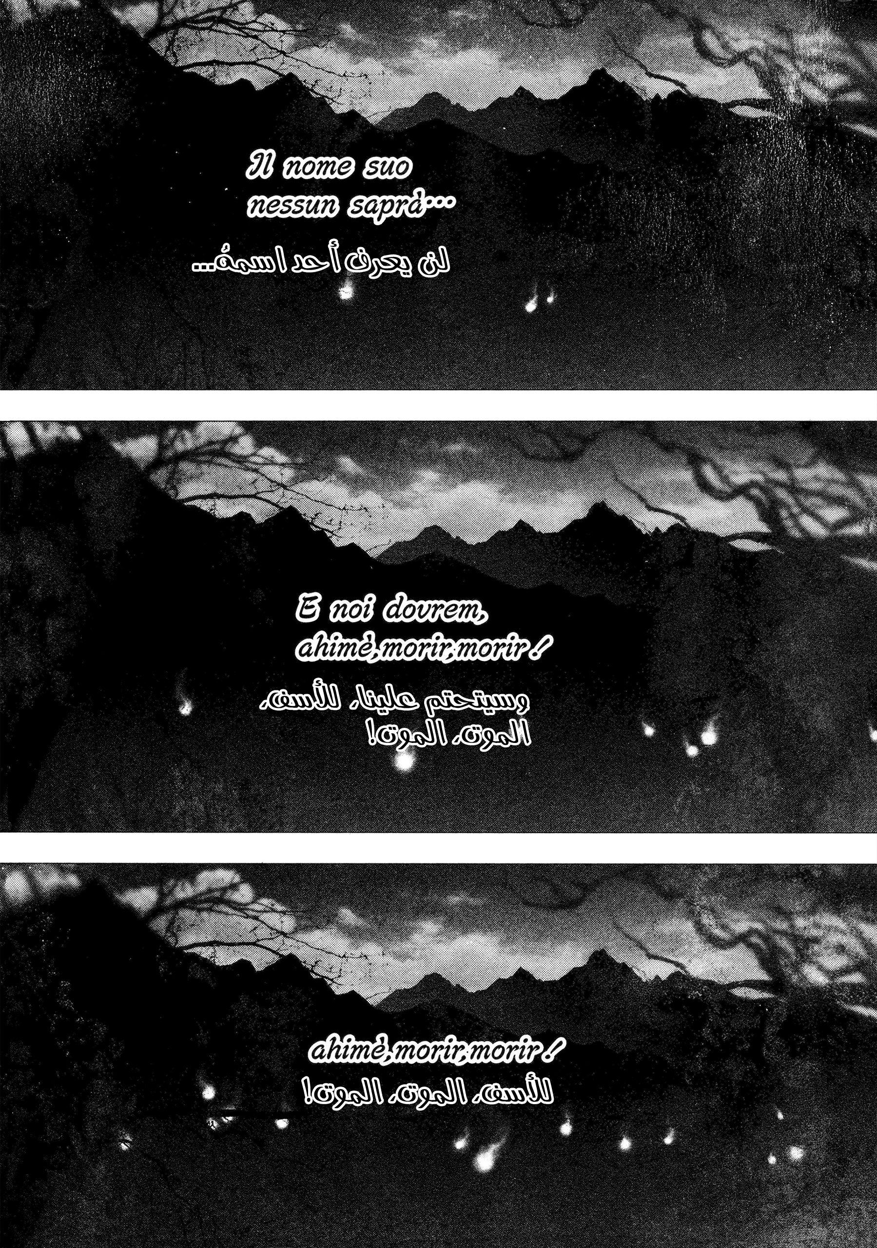 Read DRCL midnight children AR Manga Online