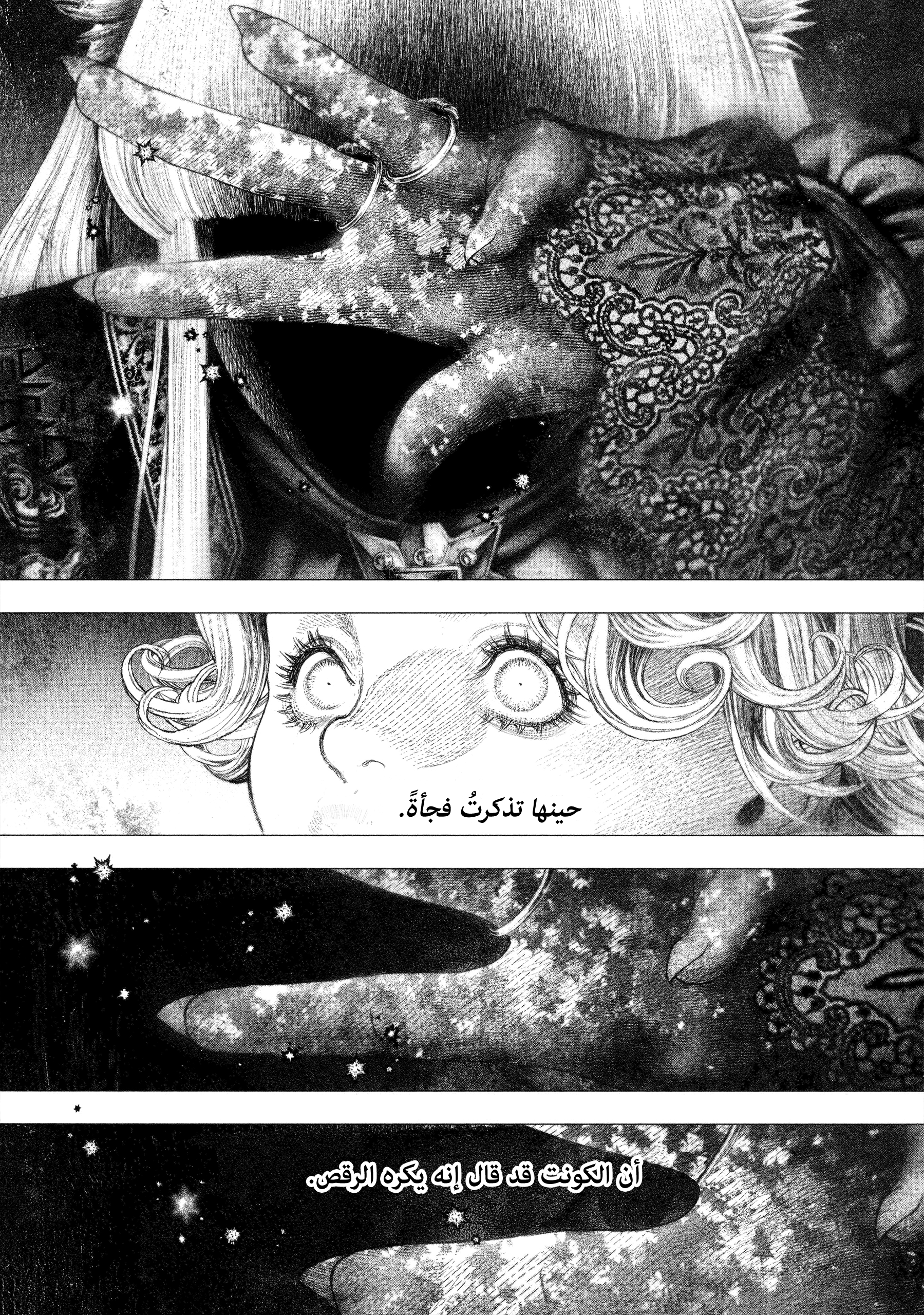 Read DRCL midnight children AR Manga Online