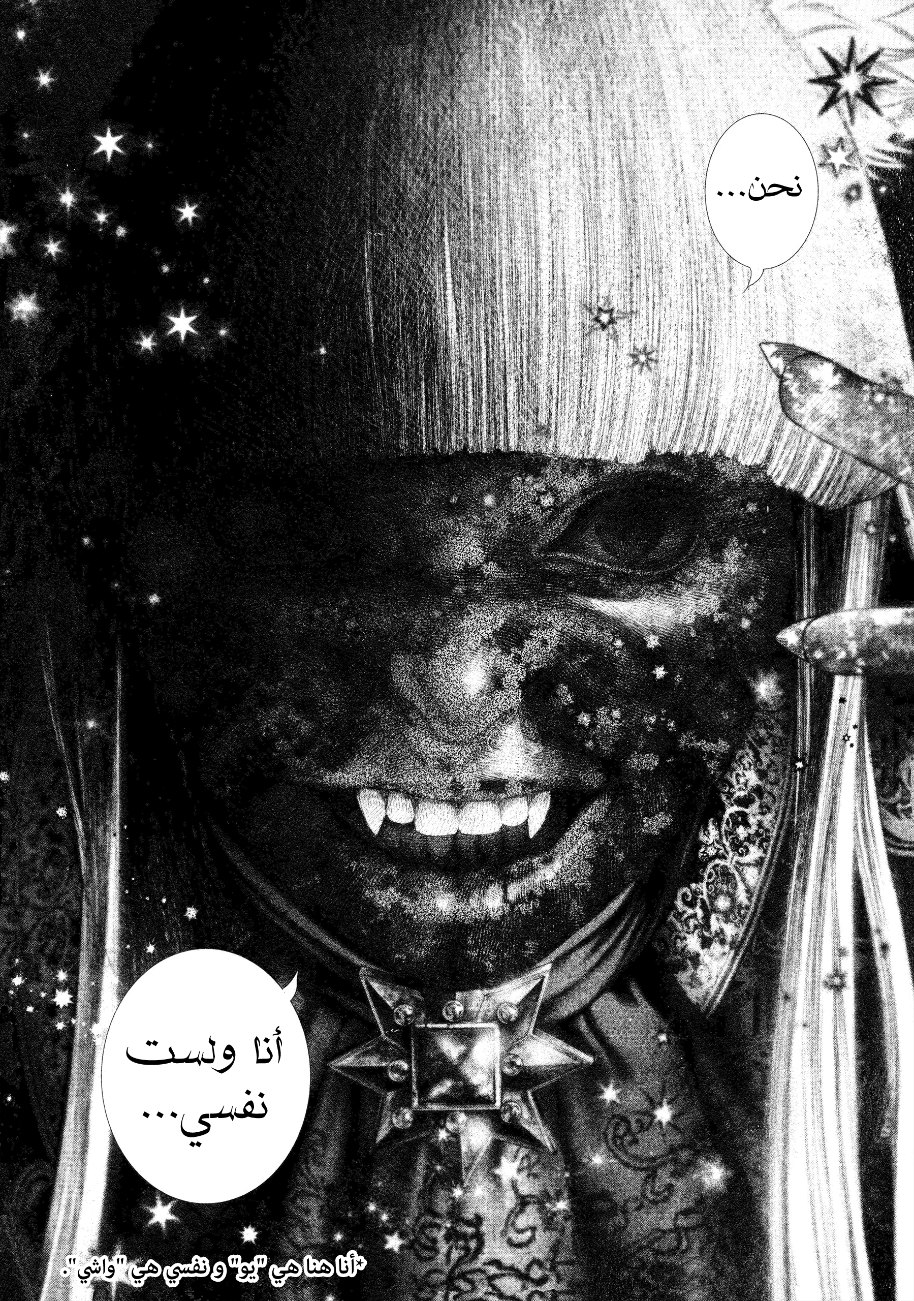 Read DRCL midnight children AR Manga Online