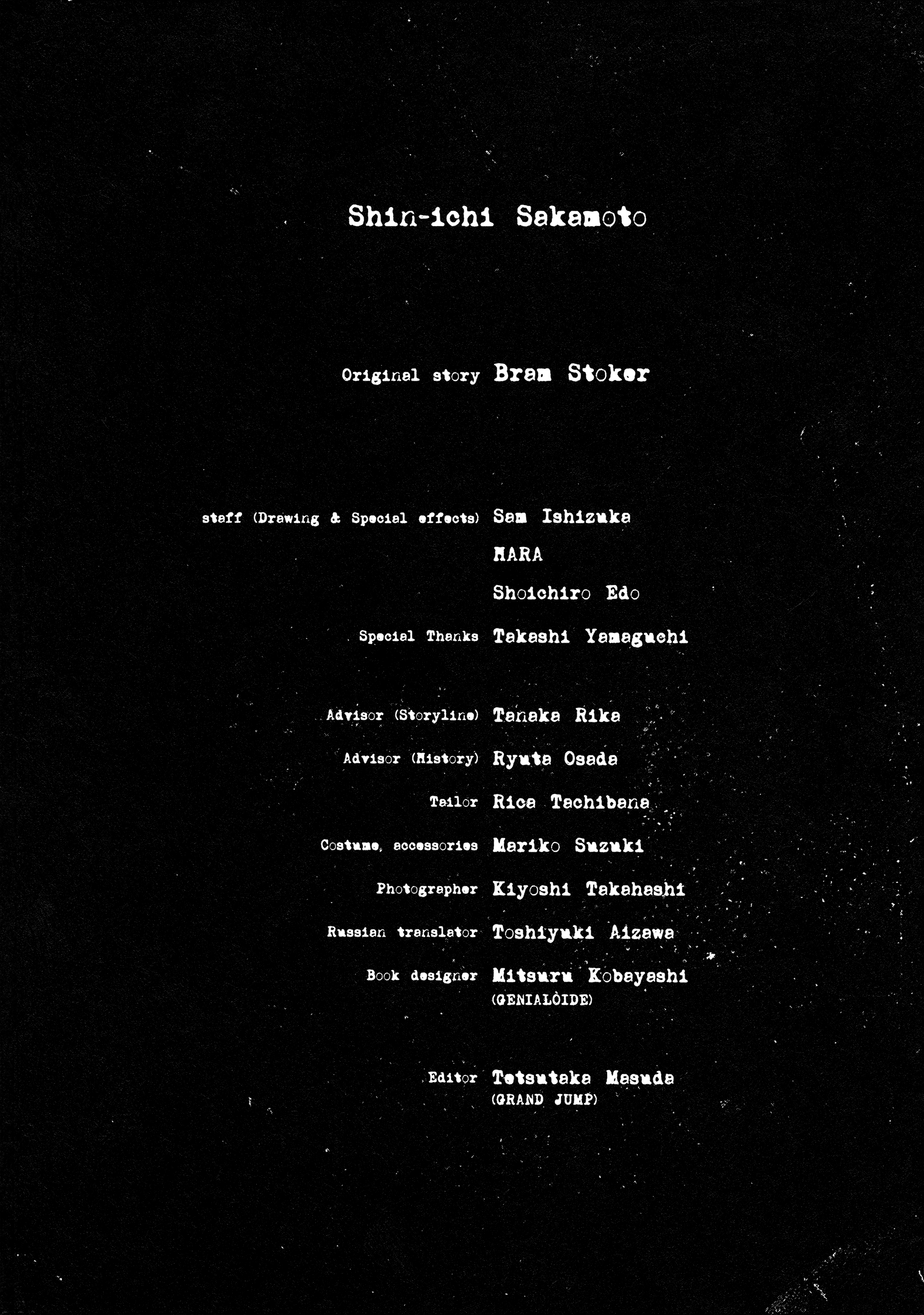 Read DRCL midnight children AR Manga Online