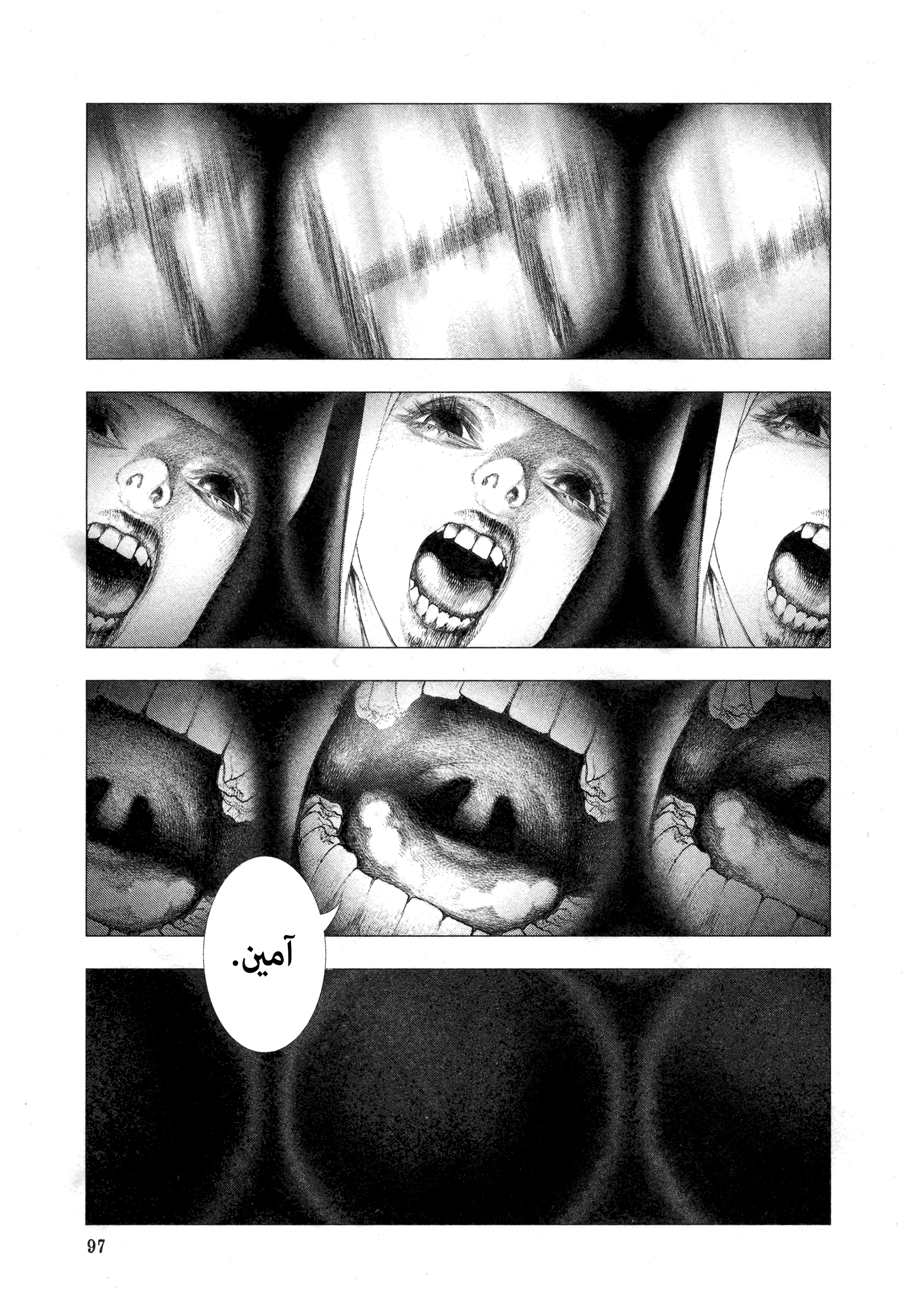 Read DRCL midnight children AR Manga Online