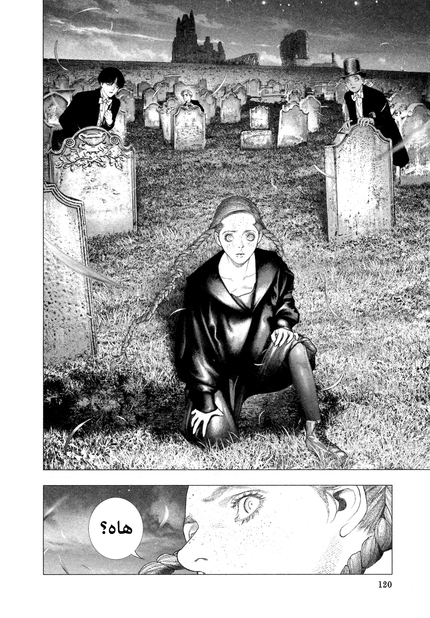 Read DRCL midnight children AR Manga Online