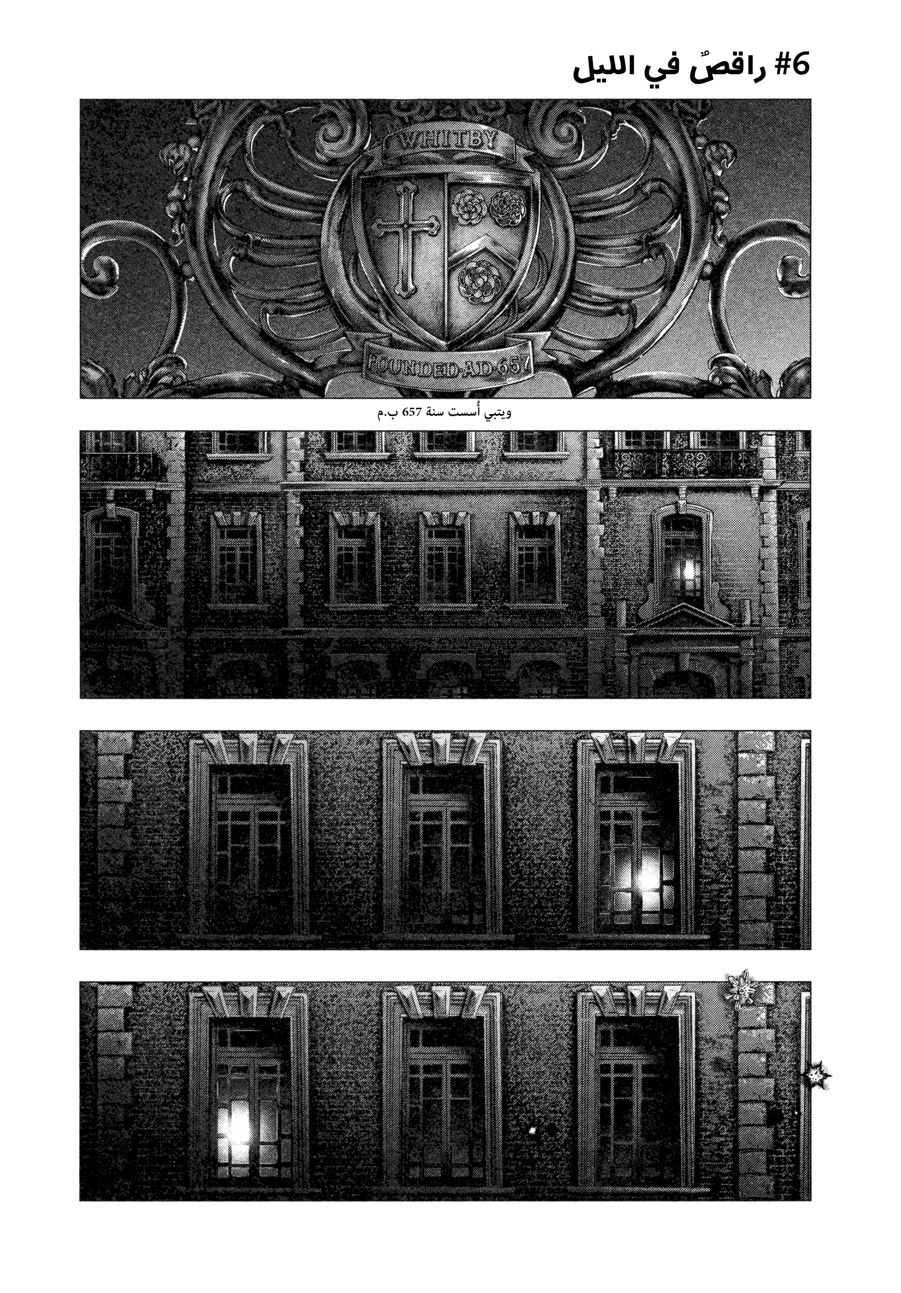 Read DRCL midnight children AR Manga Online