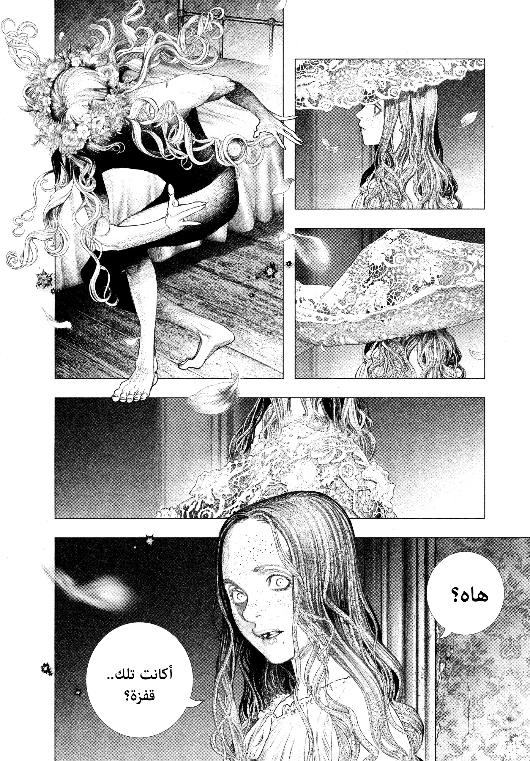 Read DRCL midnight children AR Manga Online