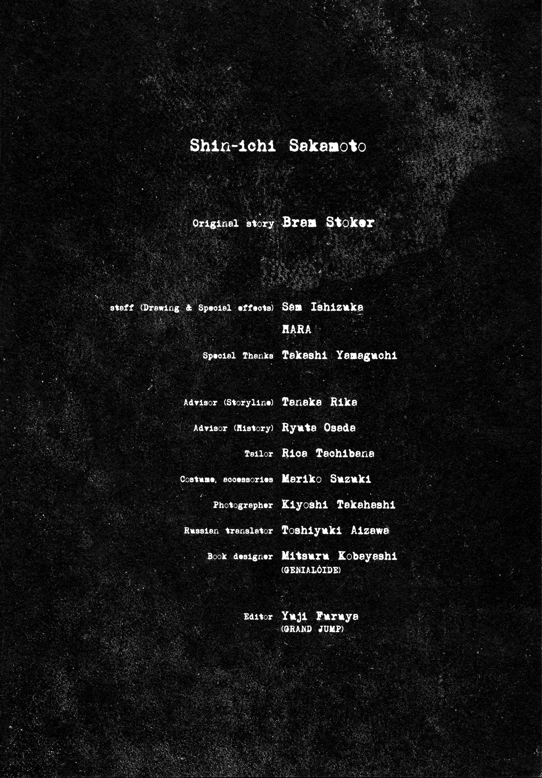 Read DRCL midnight children AR Manga Online