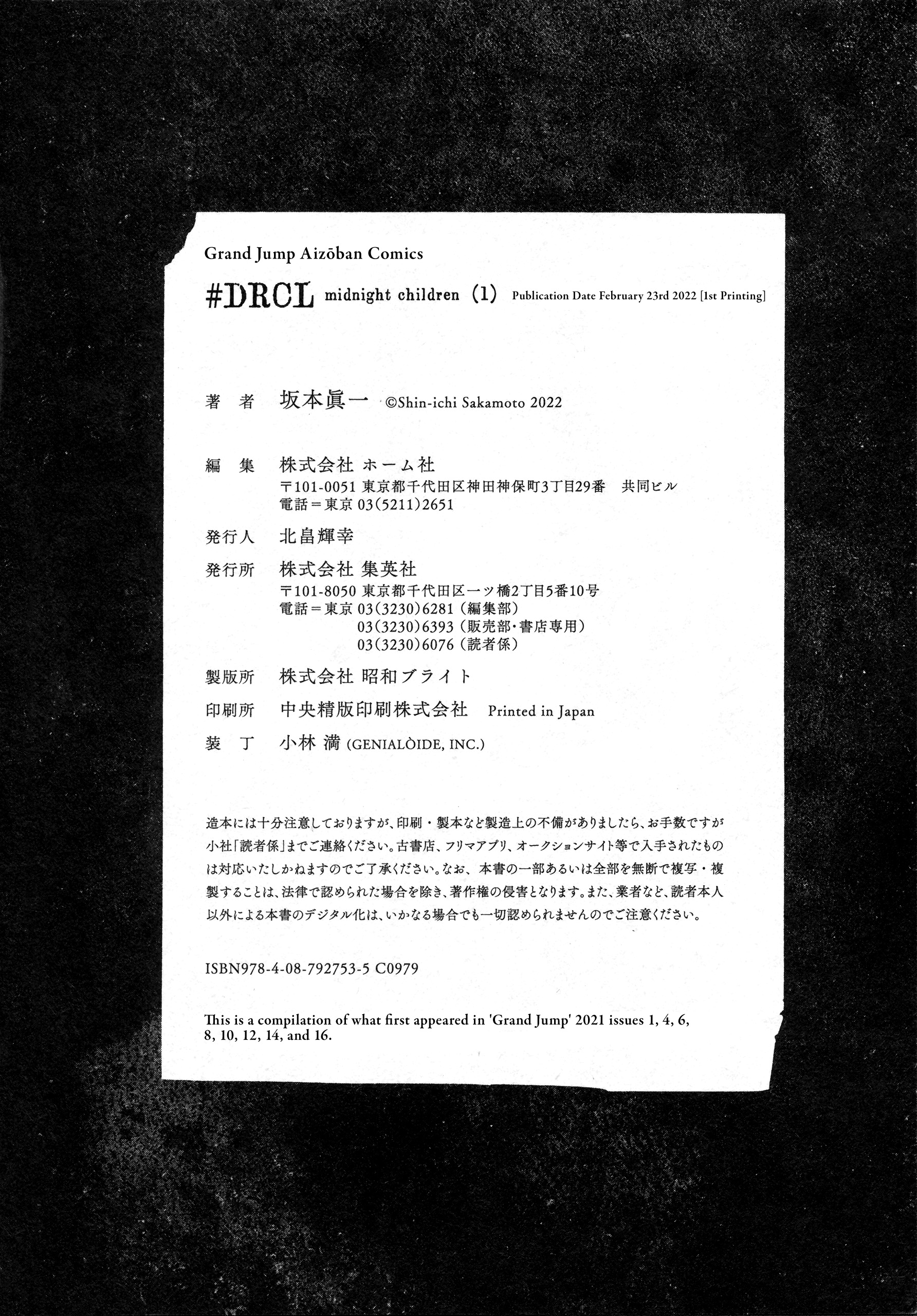 Read DRCL midnight children AR Manga Online