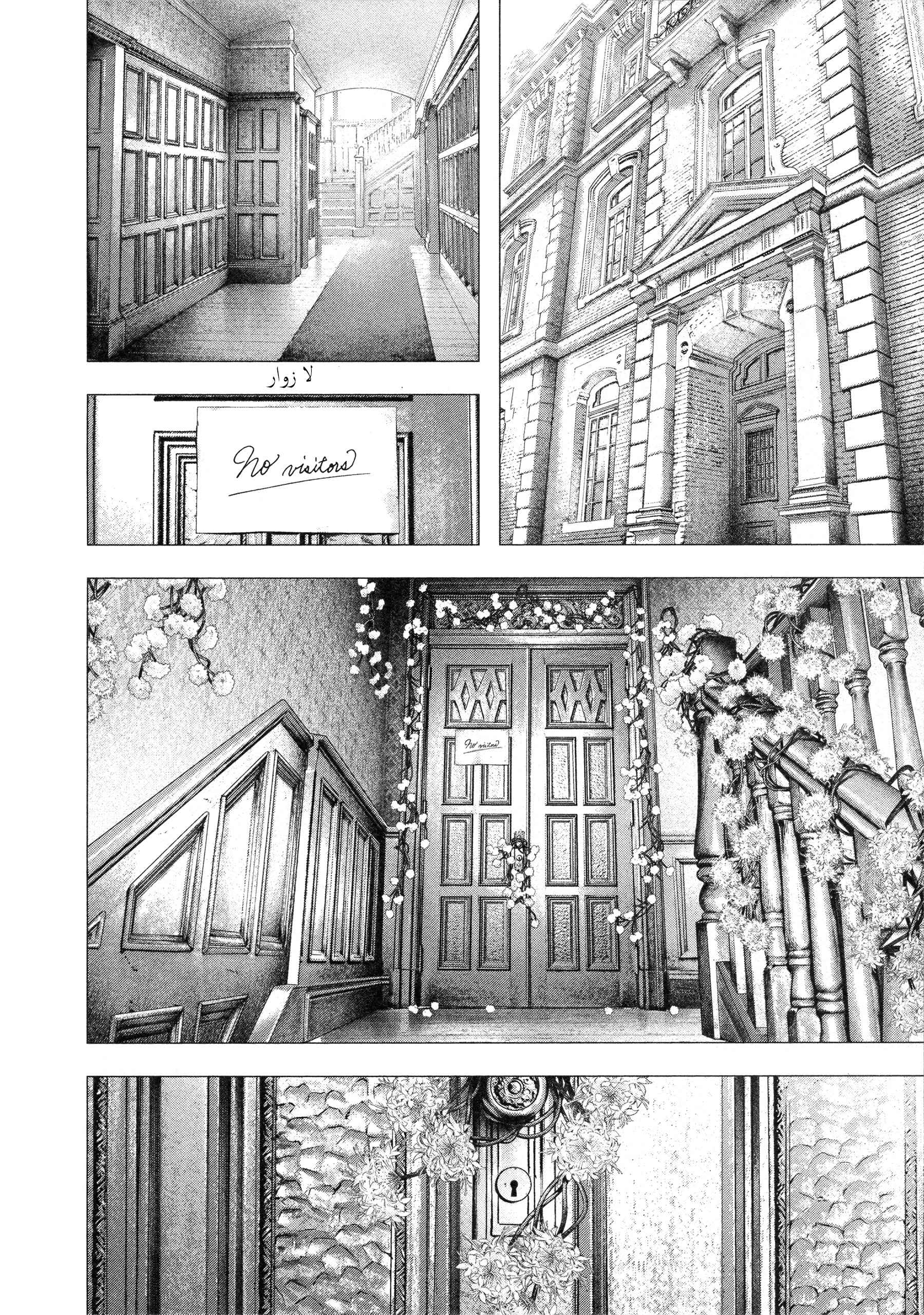 Read DRCL midnight children AR Manga Online