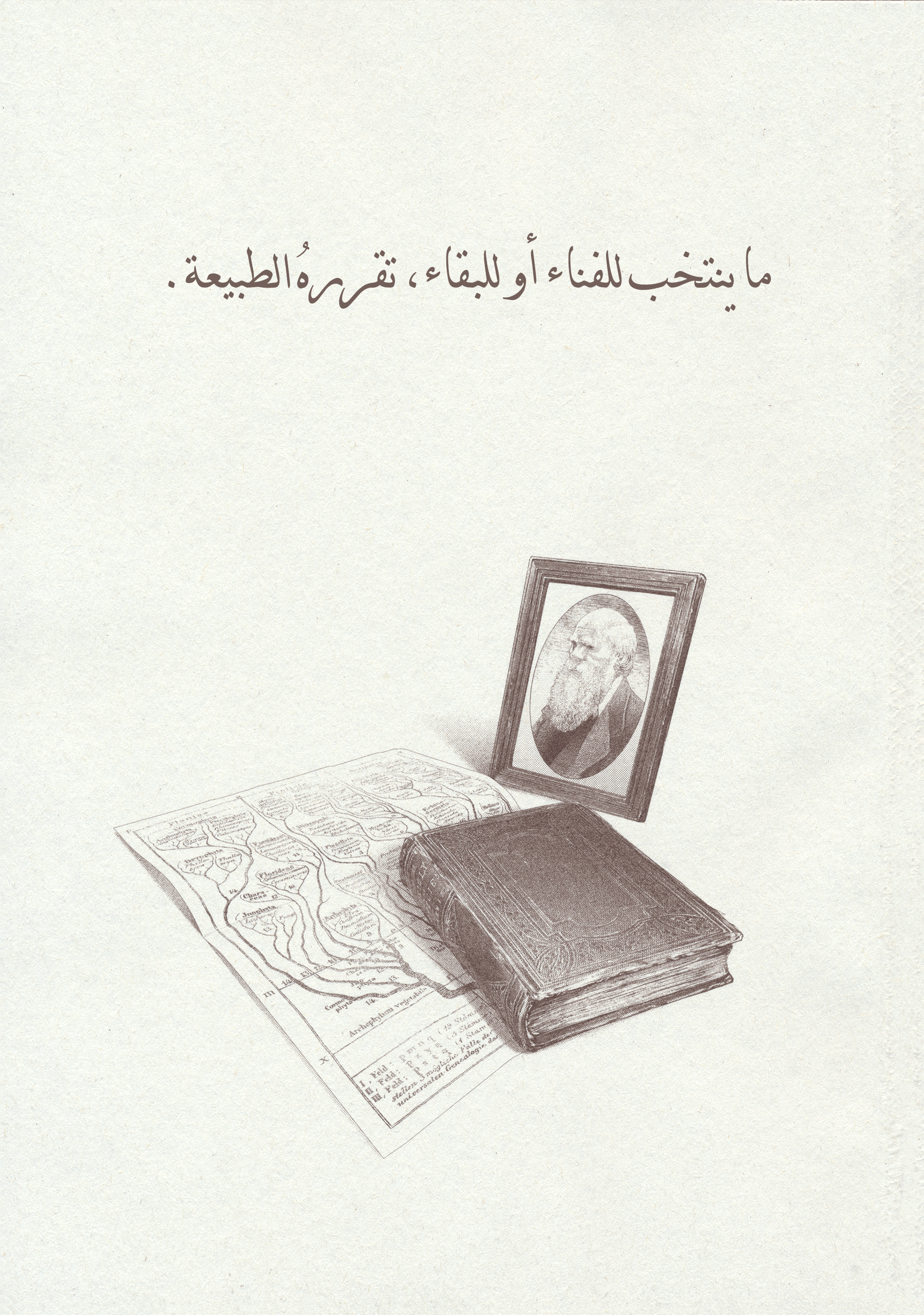 Read DRCL midnight children AR Manga Online