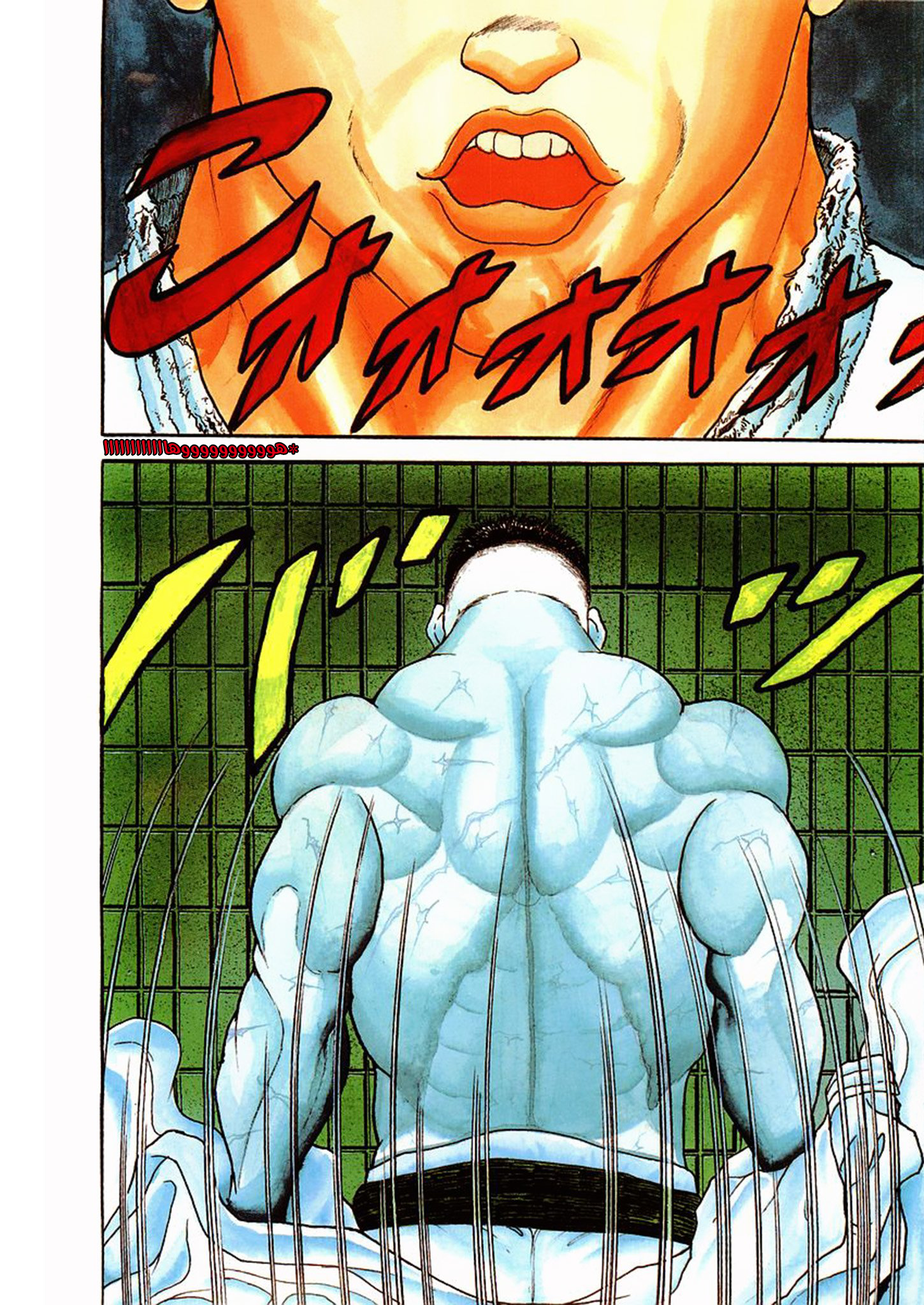 Read Garouden AR Manga Online