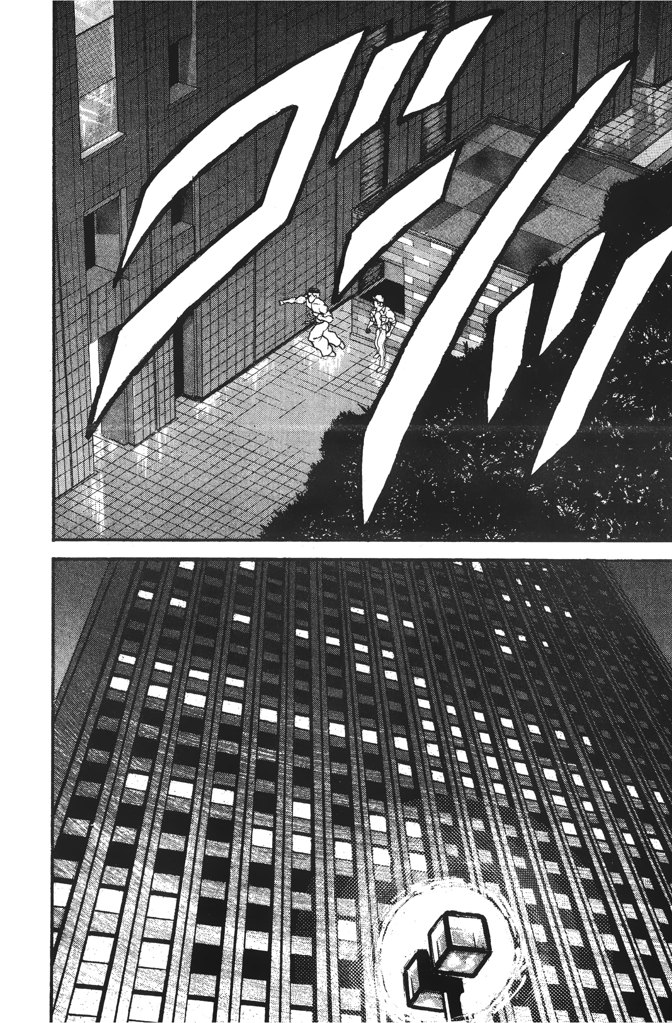 Read Garouden AR Manga Online