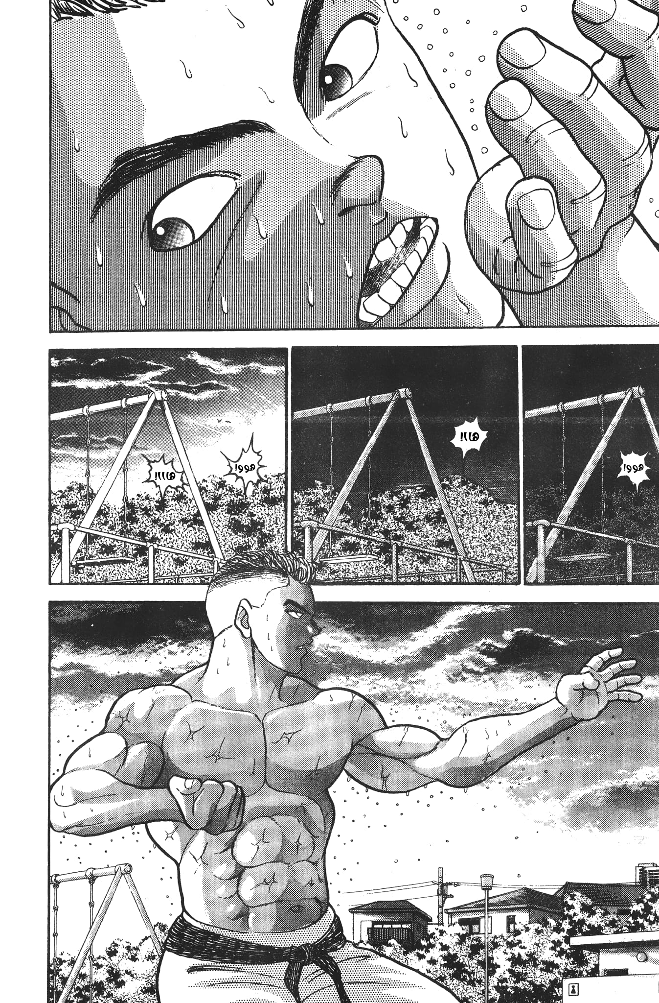 Read Garouden AR Manga Online