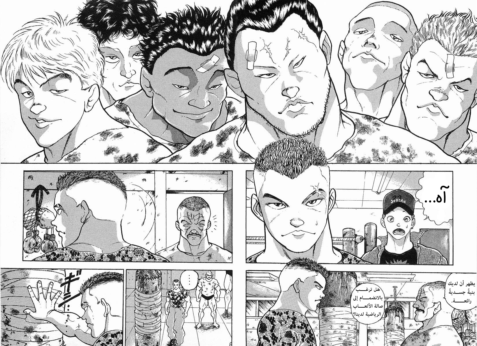 Read Garouden AR Manga Online