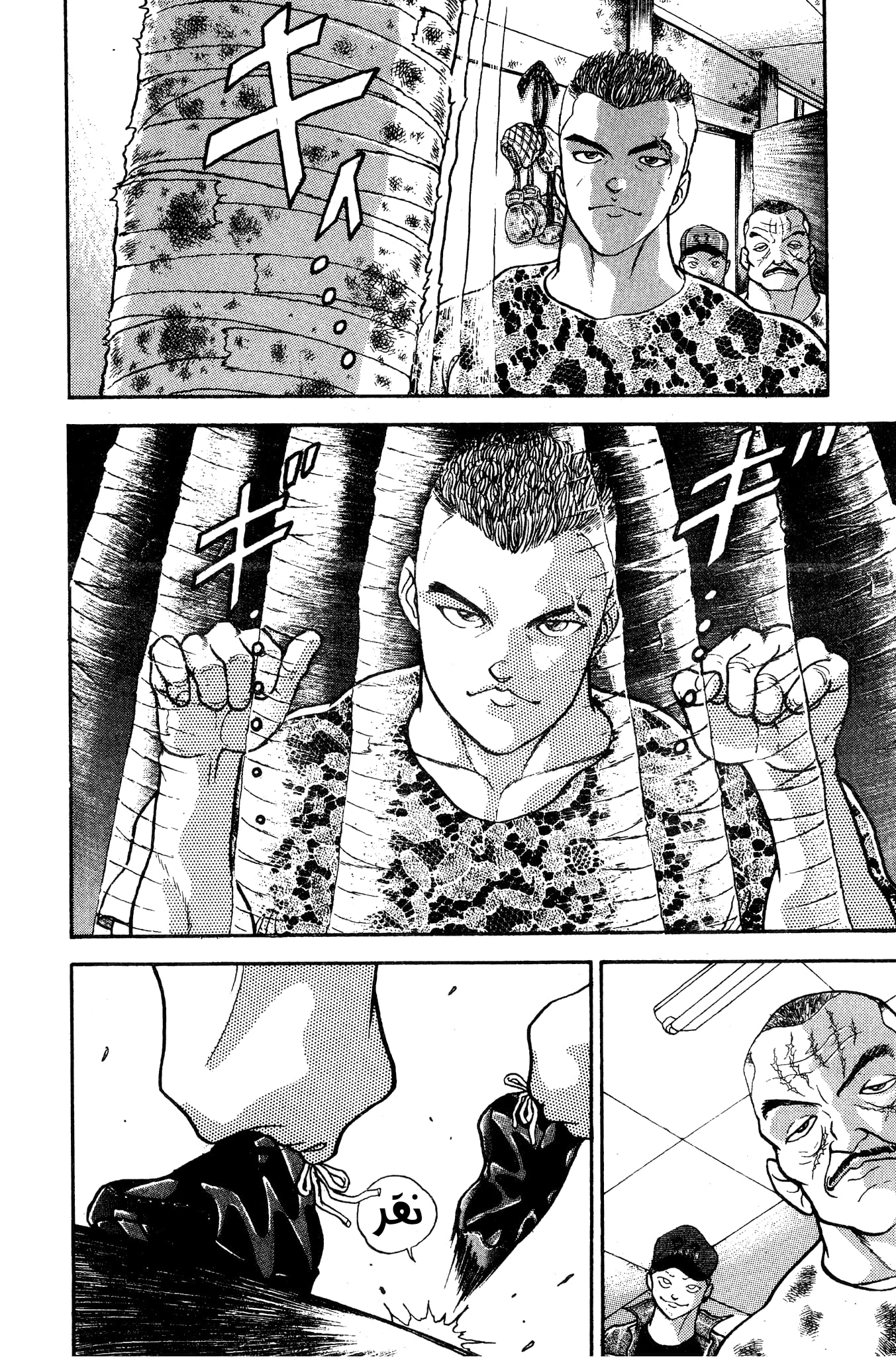 Read Garouden AR Manga Online