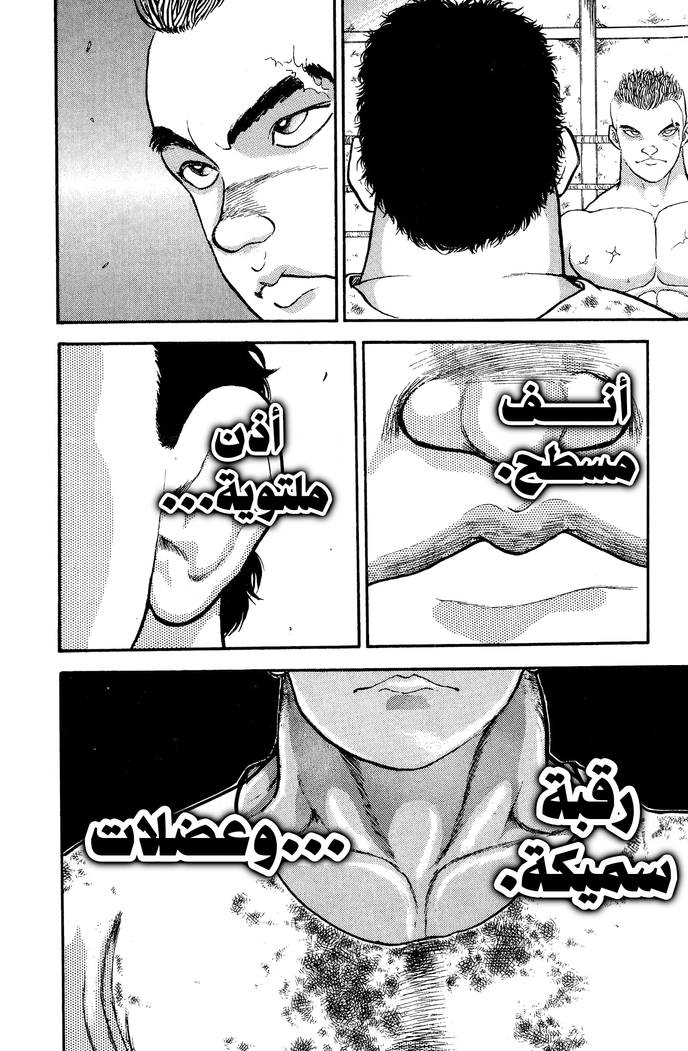 Read Garouden AR Manga Online