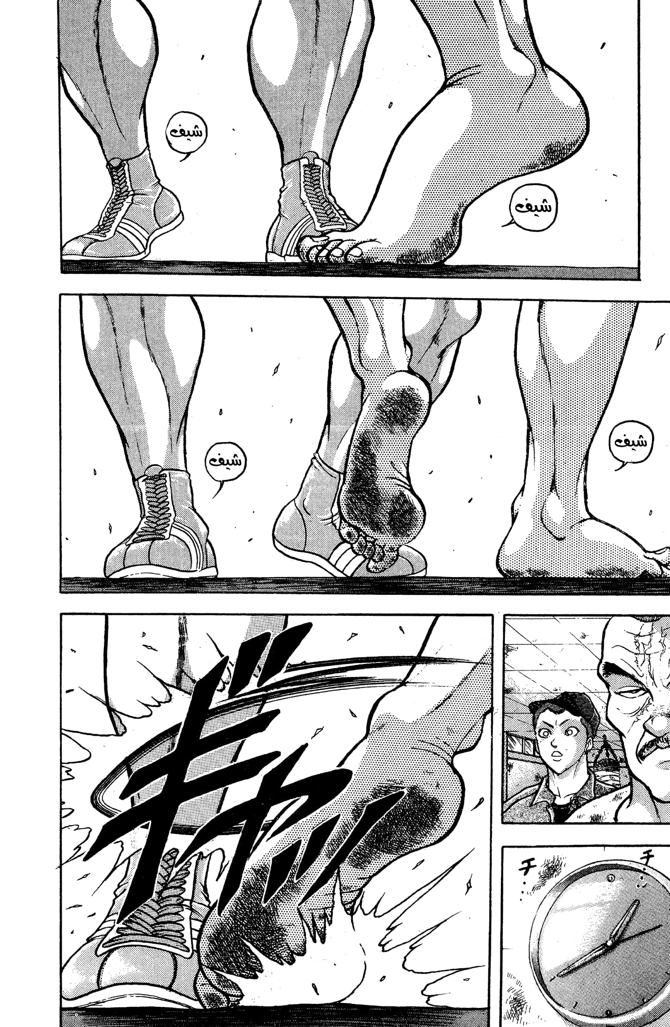 Read Garouden AR Manga Online