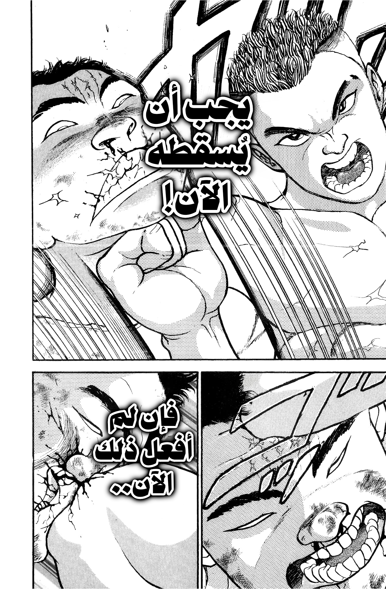 Read Garouden AR Manga Online