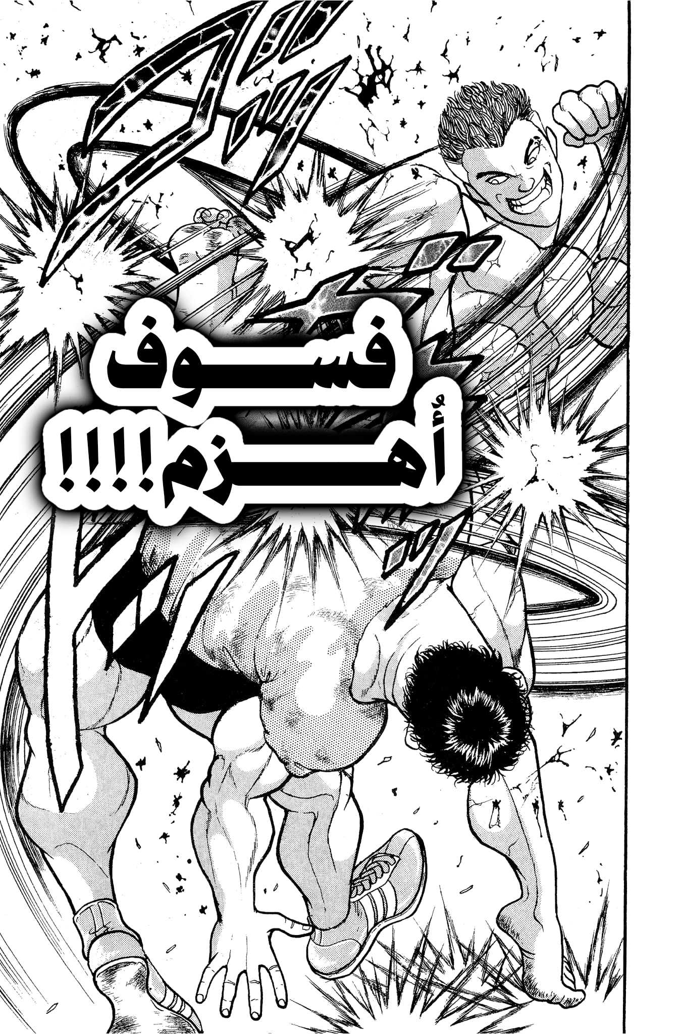 Read Garouden AR Manga Online