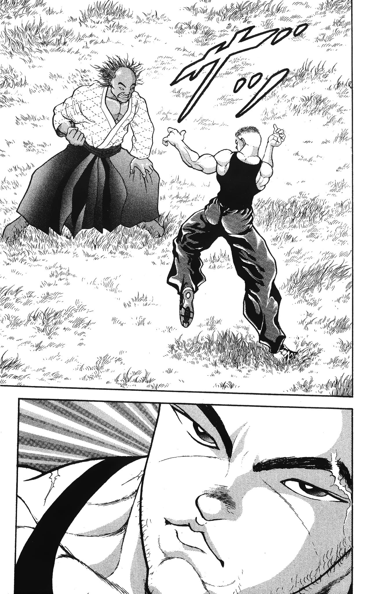 Read Garouden AR Manga Online