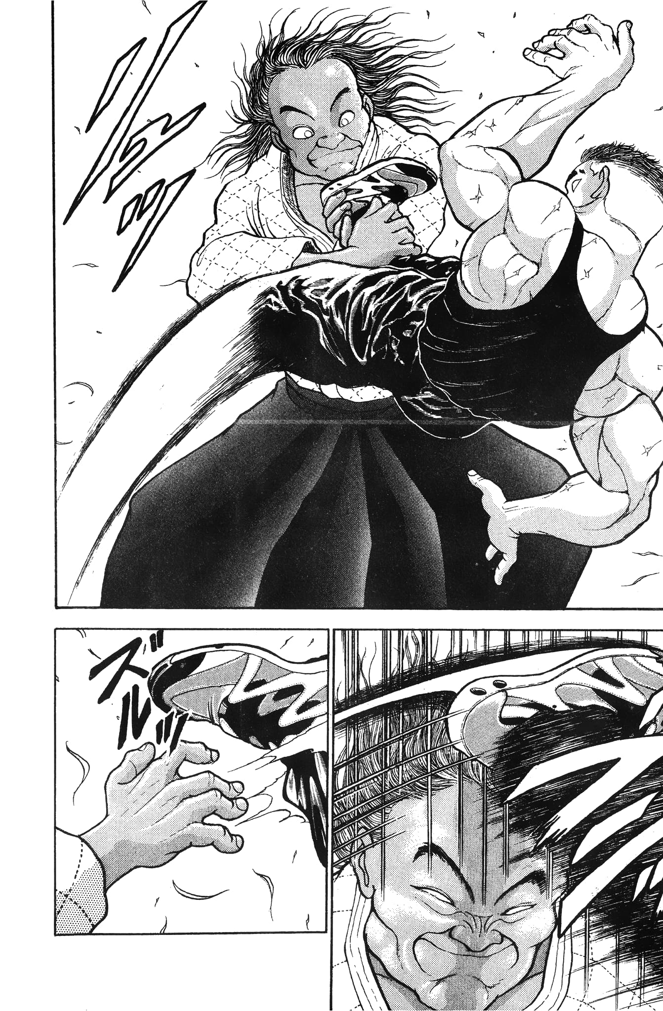 Read Garouden AR Manga Online