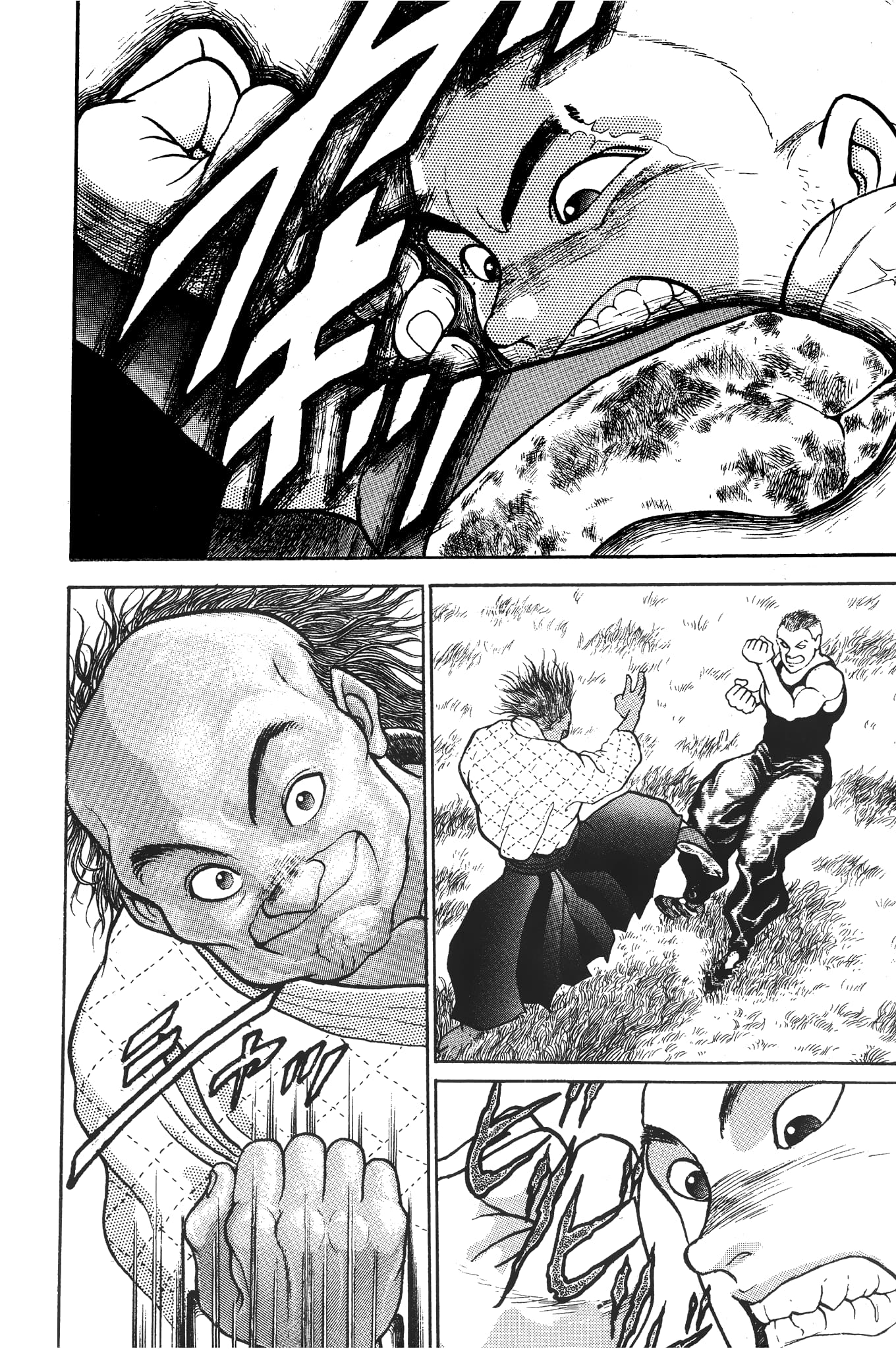 Read Garouden AR Manga Online