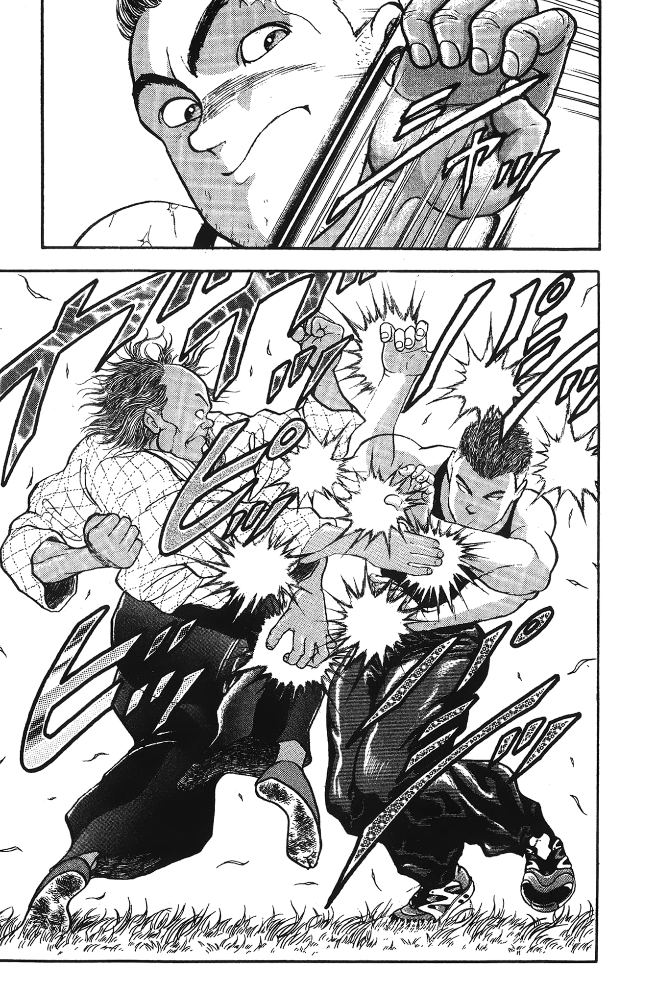 Read Garouden AR Manga Online