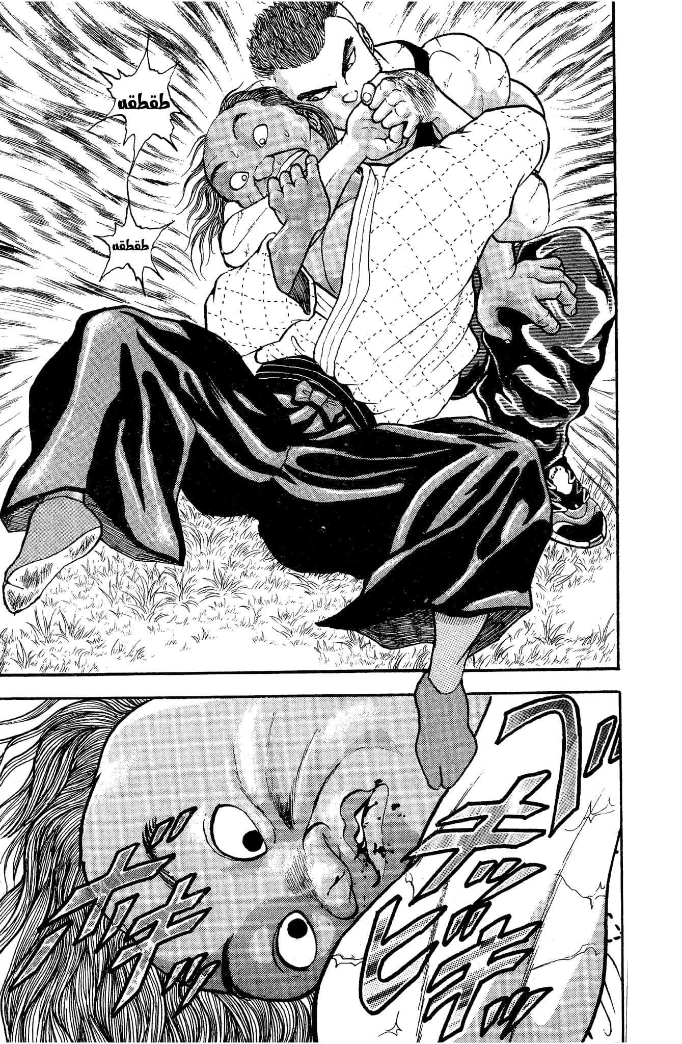 Read Garouden AR Manga Online