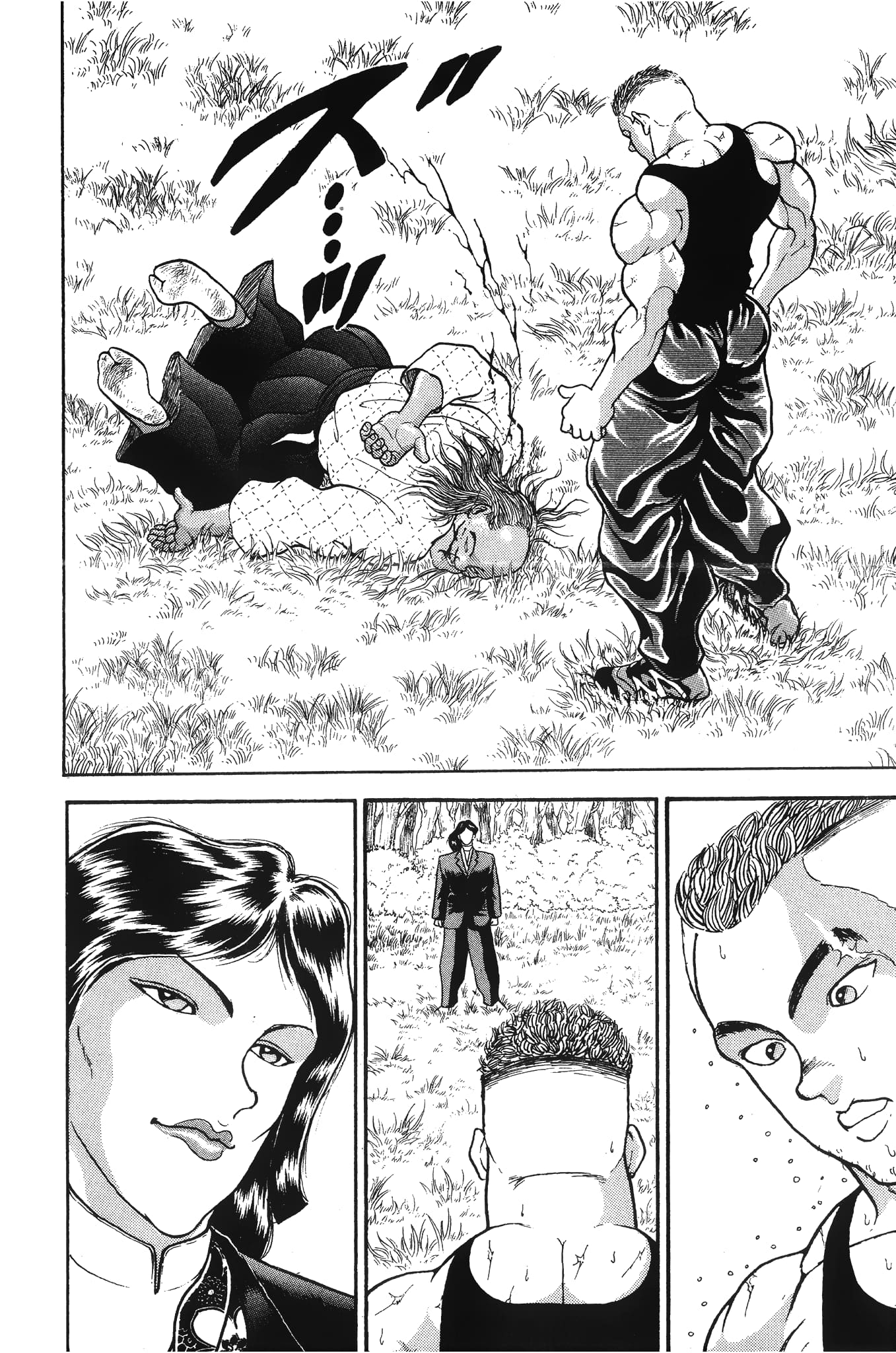 Read Garouden AR Manga Online