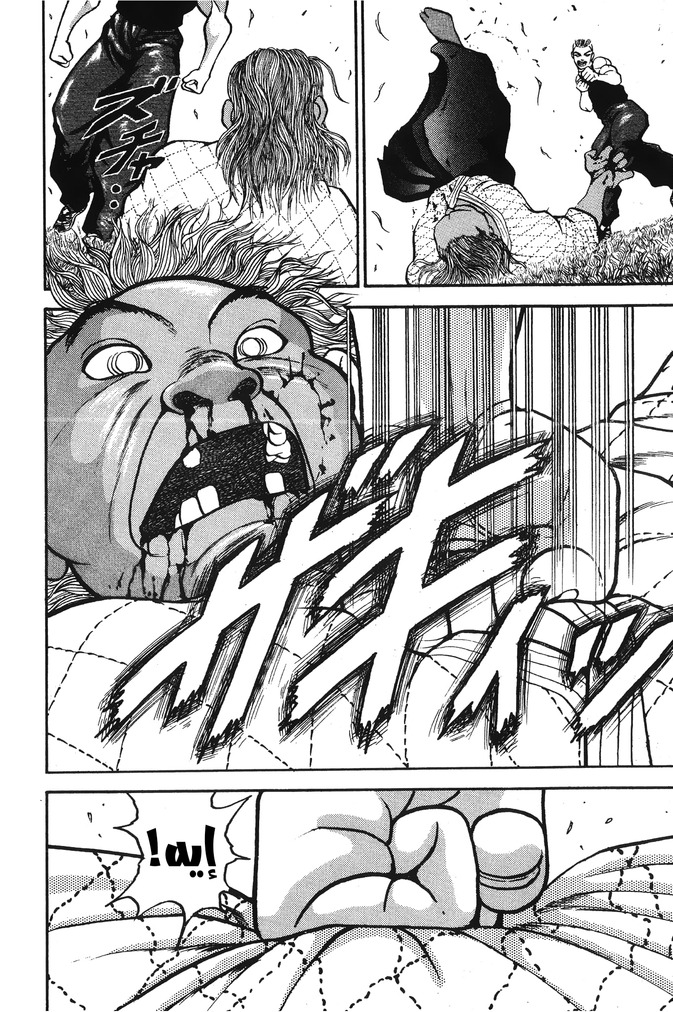 Read Garouden AR Manga Online