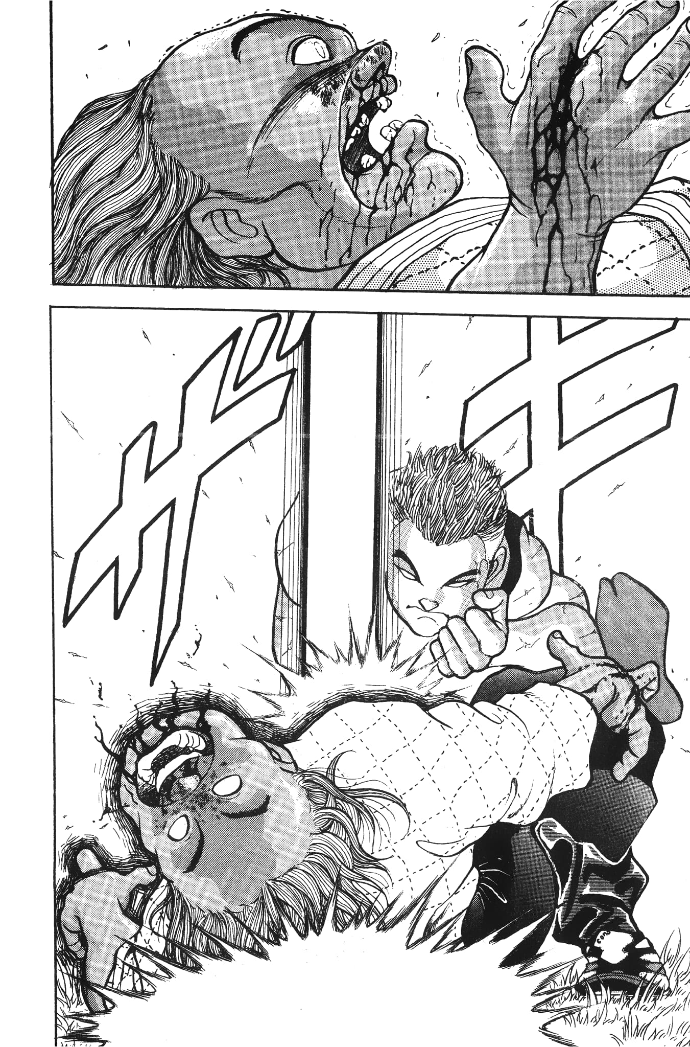 Read Garouden AR Manga Online