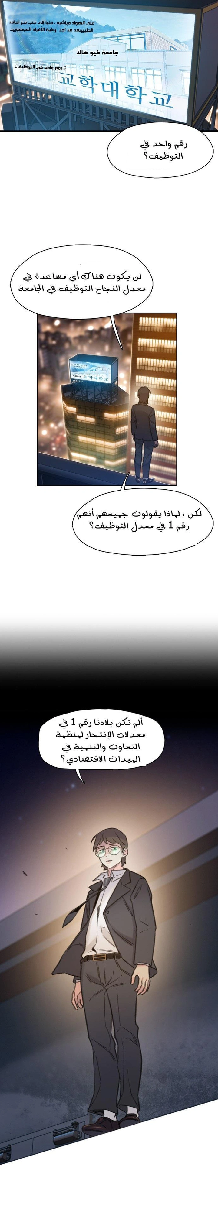 Read I Will Die Soon ar Manga Online