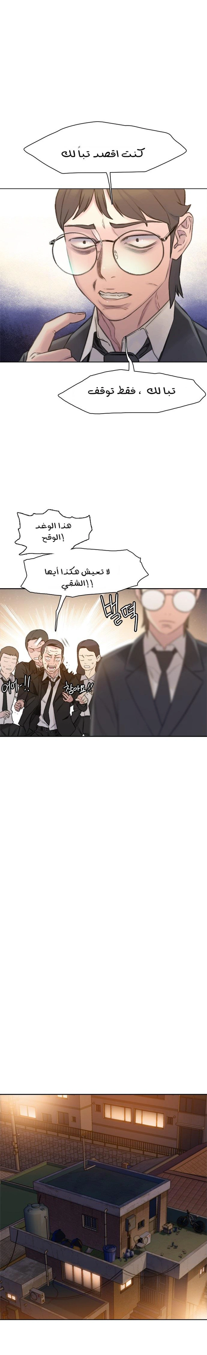 Read I Will Die Soon ar Manga Online
