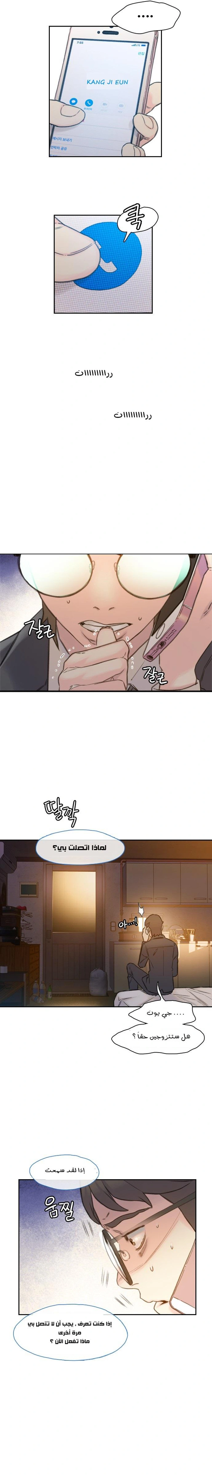Read I Will Die Soon ar Manga Online