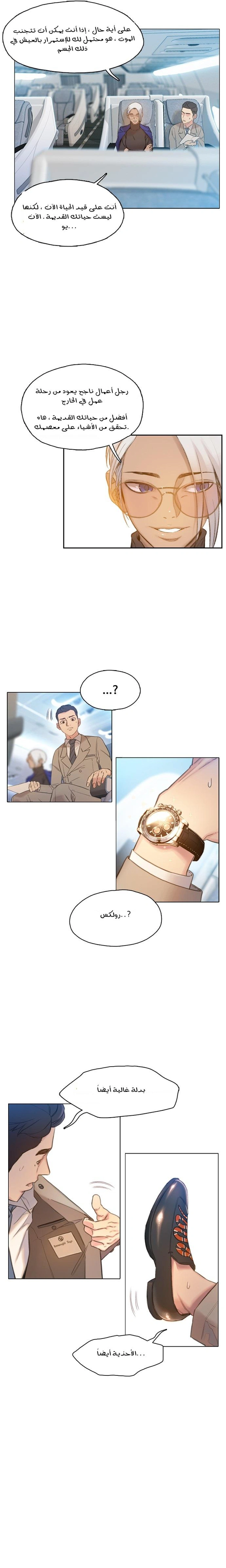 Read I Will Die Soon ar Manga Online
